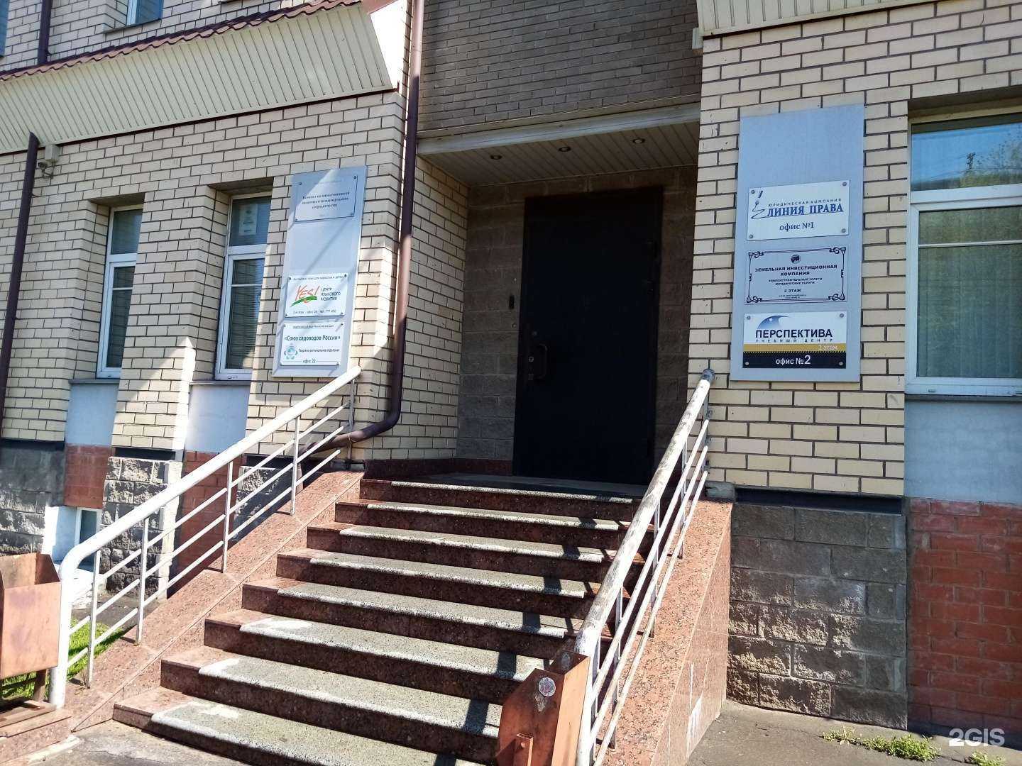 Отзывы на компанию Yes! в Твери c фото - фотография 2 из 2