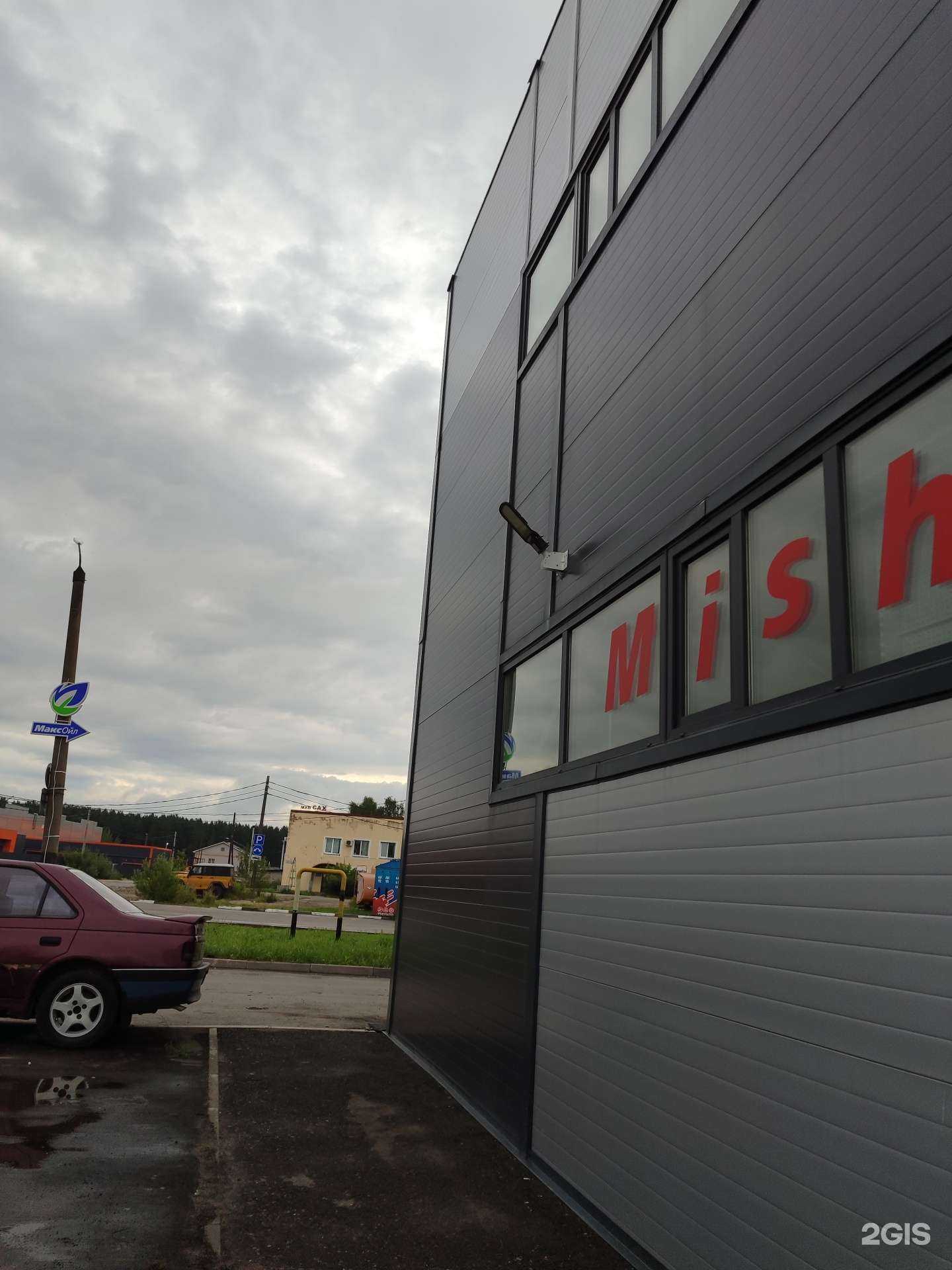 Отзывы на компанию Автомойка самообслуживания в Коврове c фото