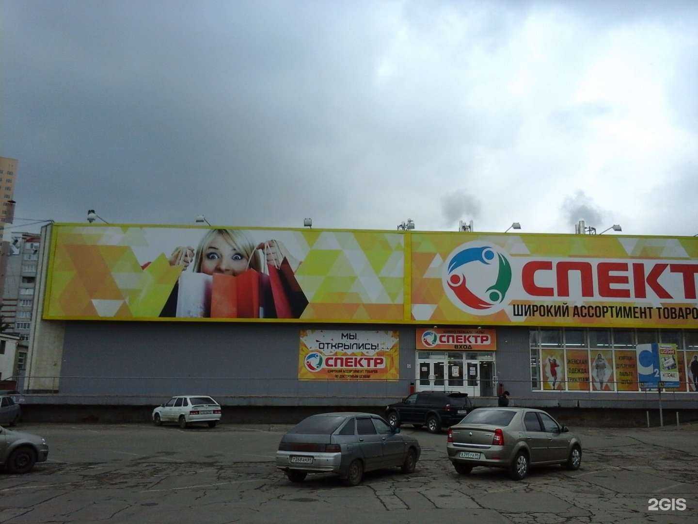 Отзывы на компанию Ледниколь  в Саратове c фото - фотография 2 из 2