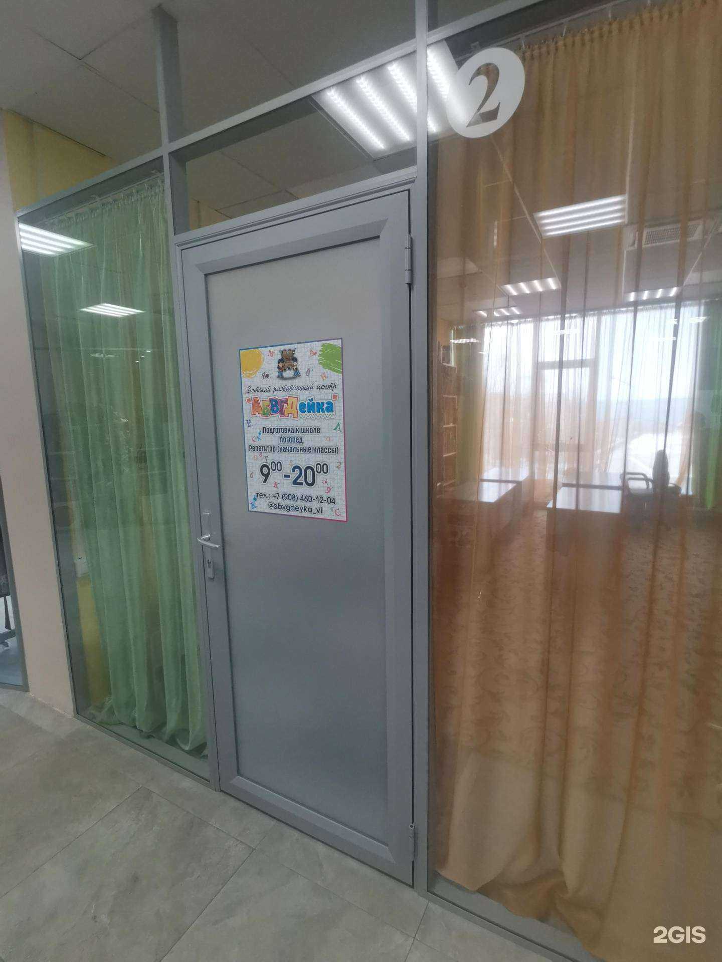 Отзывы на компанию Абвгдейка в Владивостоке c фото