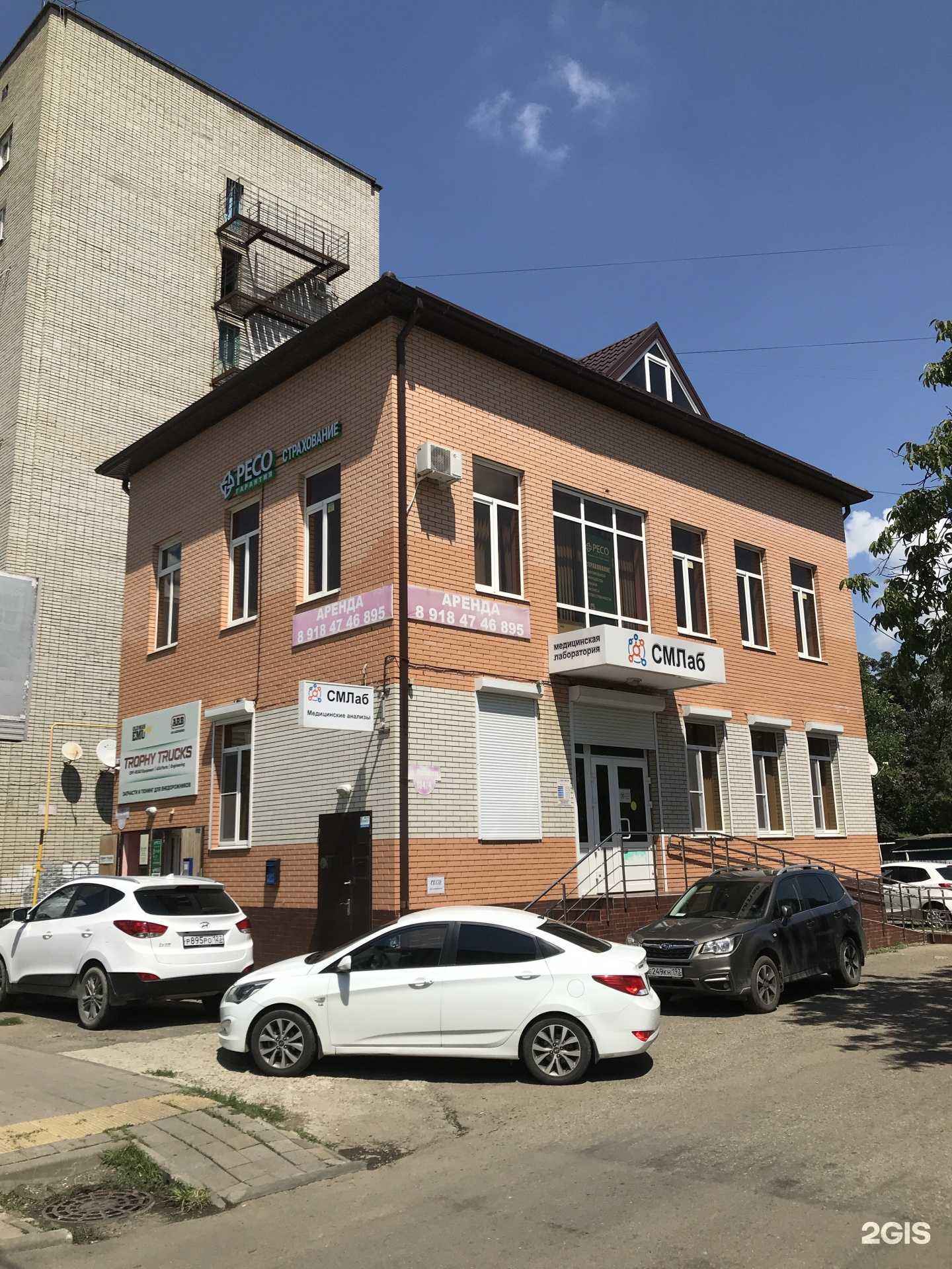 Отзывы на компанию Бг в г. Краснодар c фото