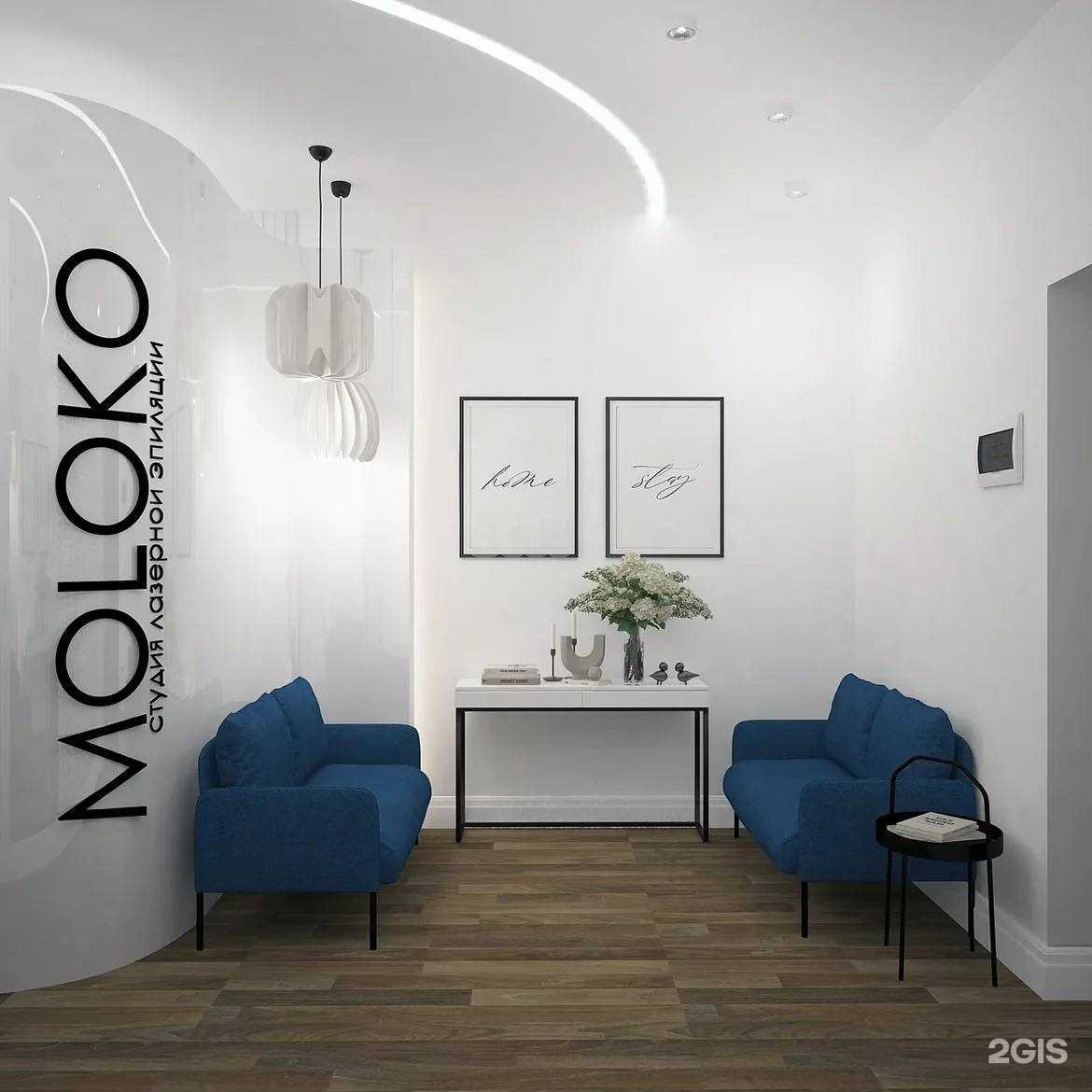 Отзывы на компанию Moloko Laser Club в Ижевске c фото