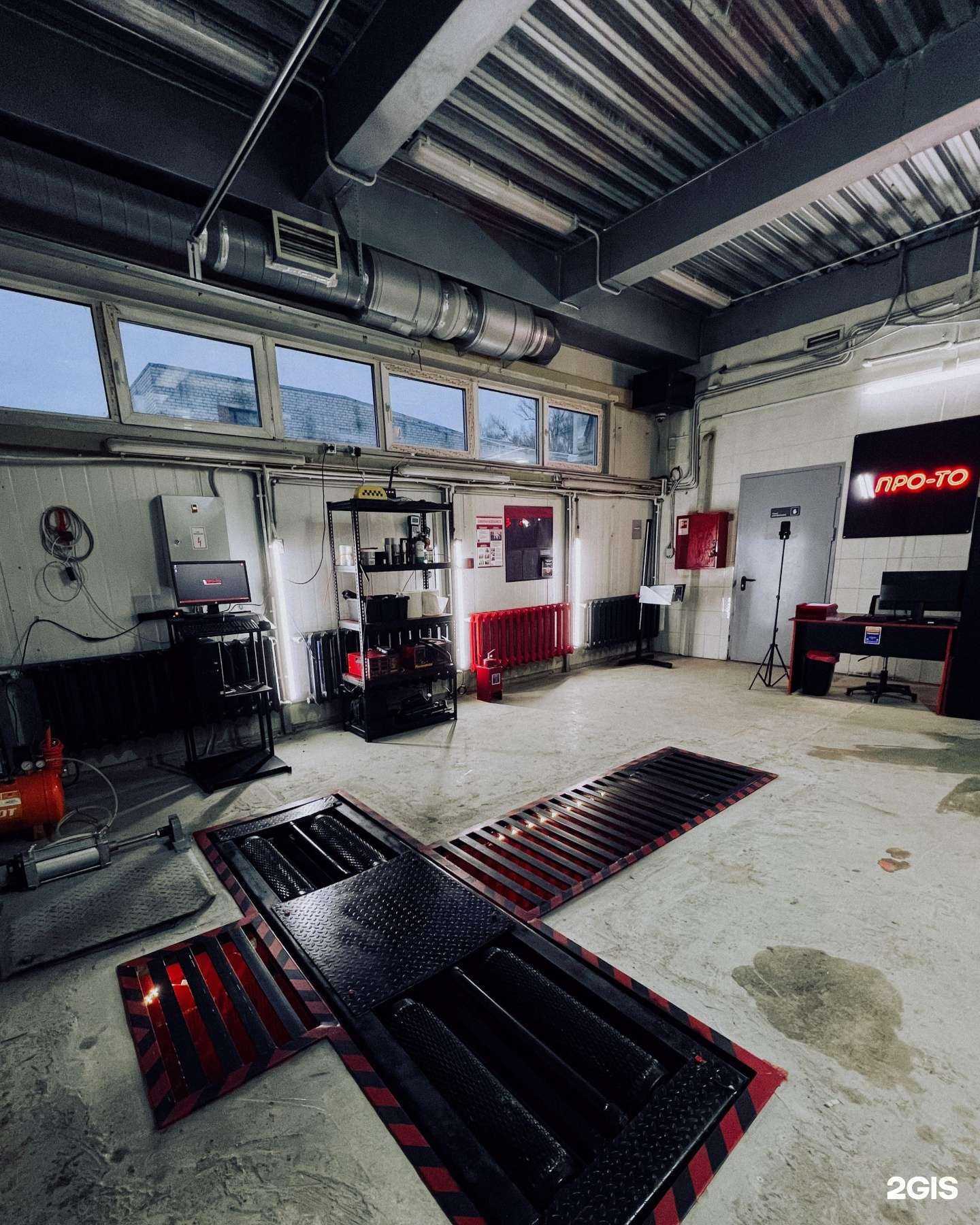 Отзывы на компанию Про-ТО в г. Королёв c фото