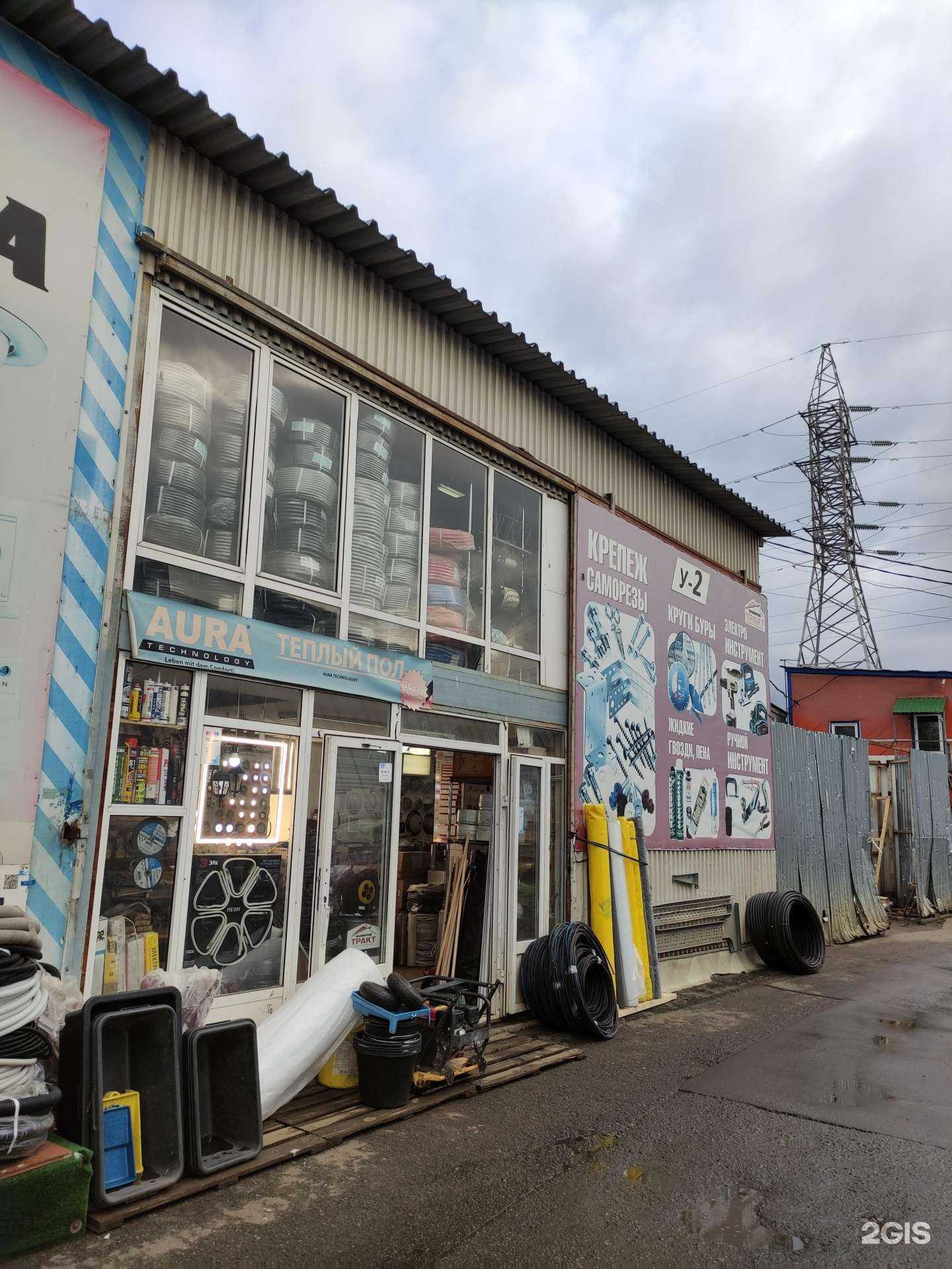 Отзывы на компанию Магазин строительных инструментов в г. Реутов c фото