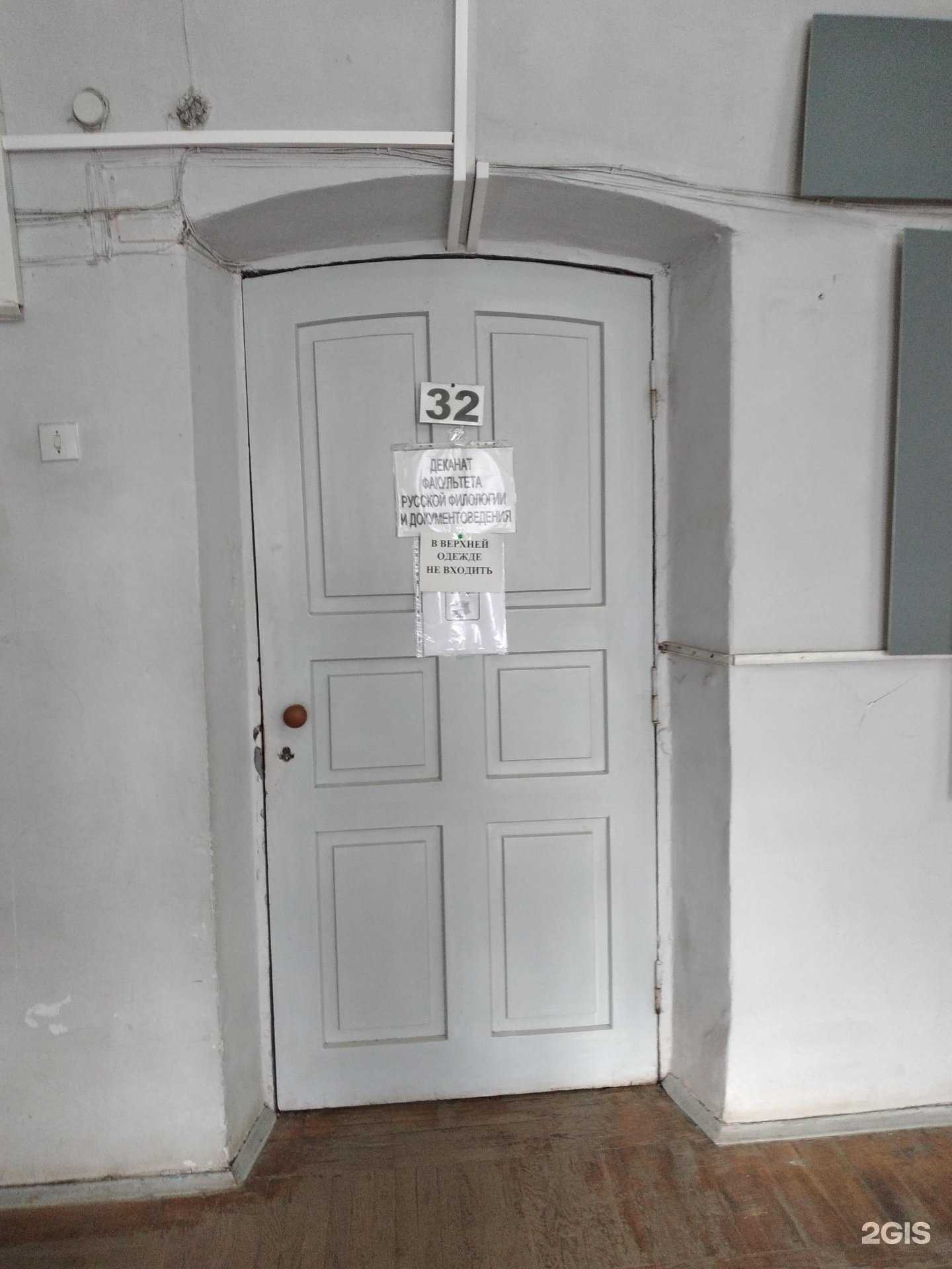 Отзывы на компанию Тульский государственный педагогический университет им. Л.Н. Толстого в Туле c фото