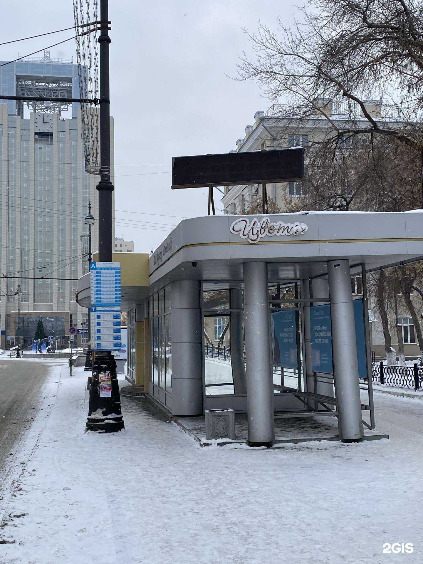 Отзывы на компанию ТабакIn в Екатеринбурге c фото - фотография 2 из 2