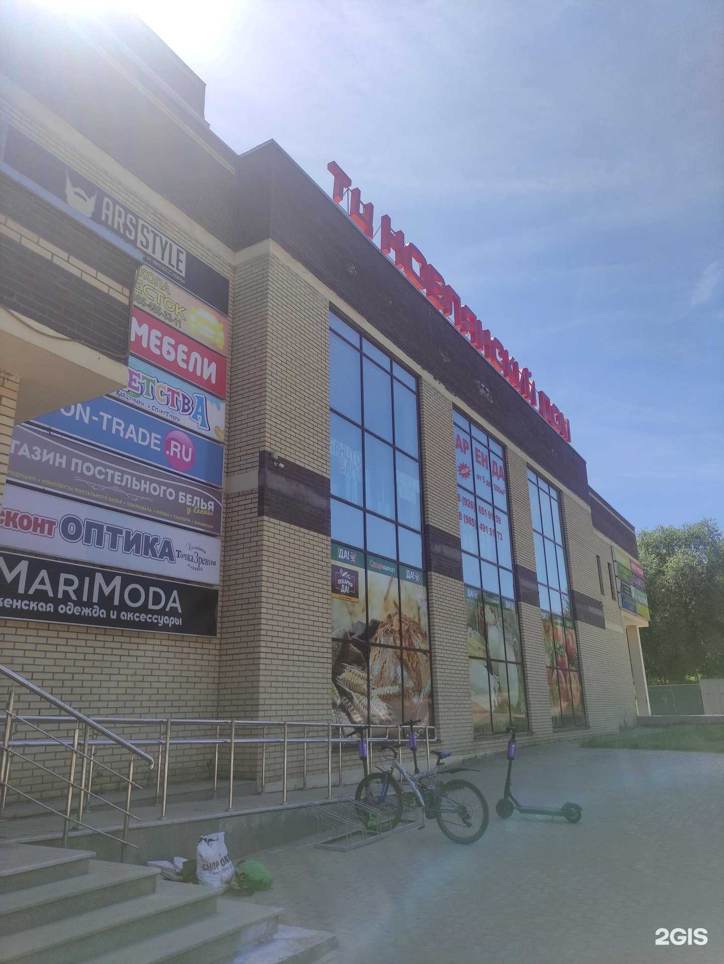 Отзывы на компанию HappyRabbit в Воскресенске c фото