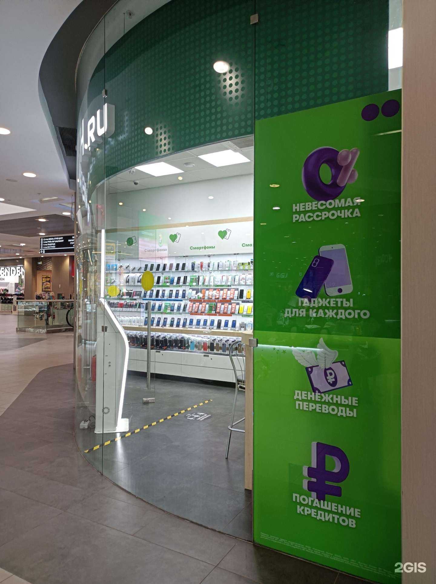 Отзывы на компанию МегаФон-Yota в Красногорске c фото