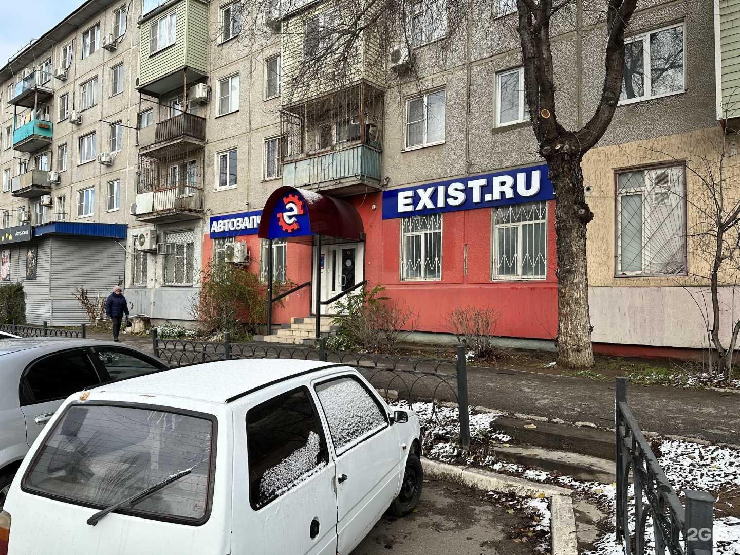 Отзывы на компанию Exist.ru в Астрахани c фото