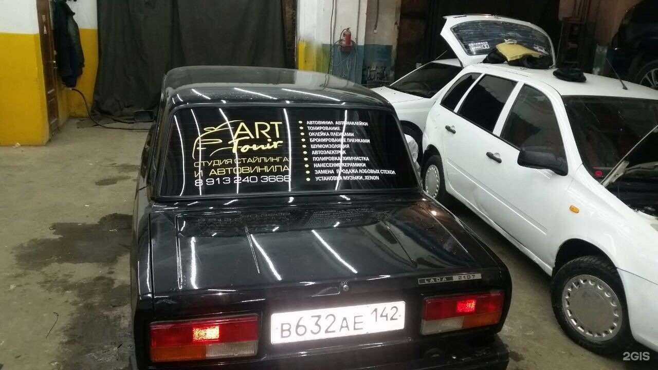 Отзывы на компанию Panda в Бийске c фото