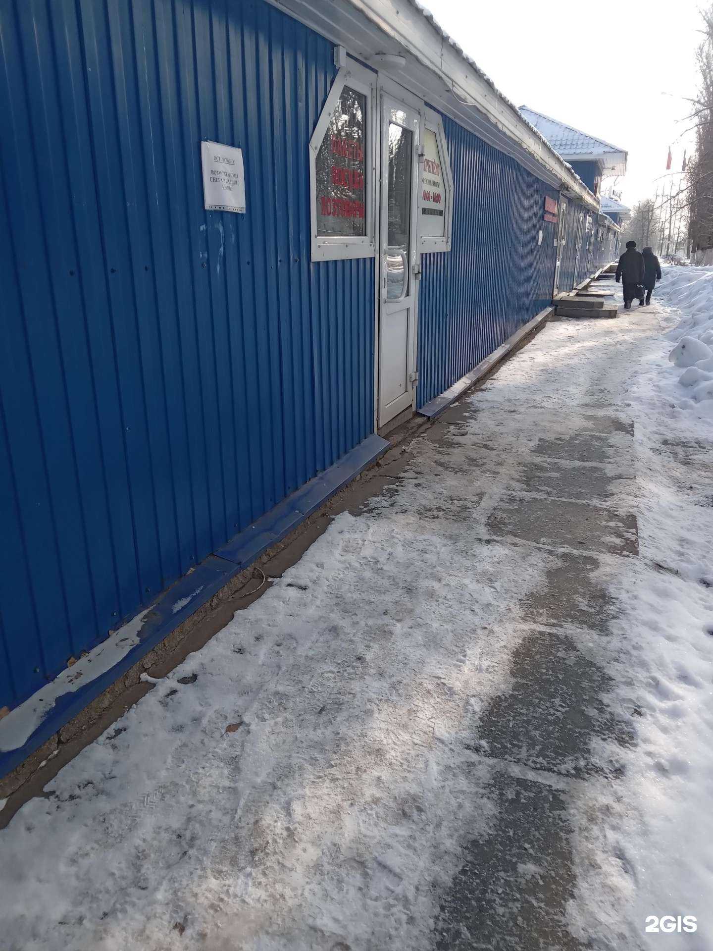 Отзывы на компанию Магазин крепежных изделий в г. Чебоксары c фото