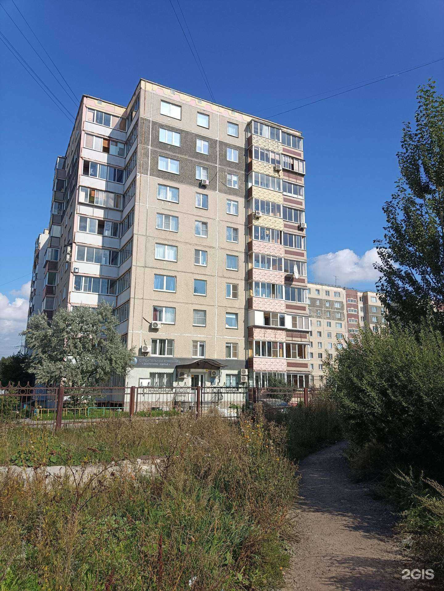 Отзывы на компанию Доступное жилье в Челябинске c фото - фотография 2 из 2