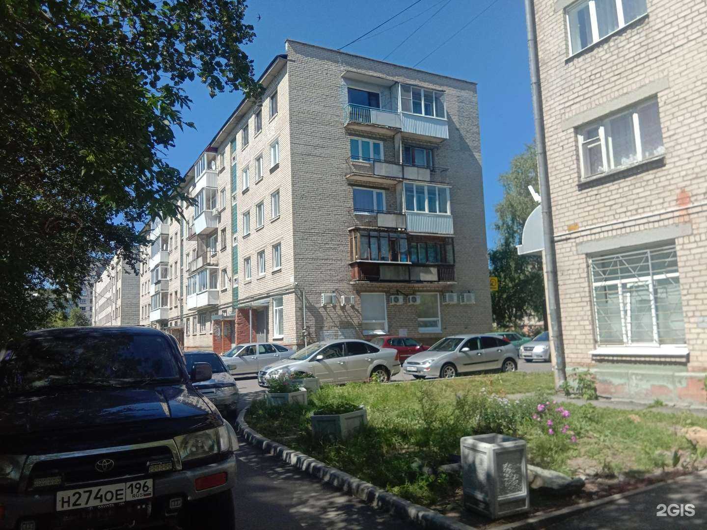 Отзывы на компанию Городской в Новоуральске c фото - фотография 2 из 2