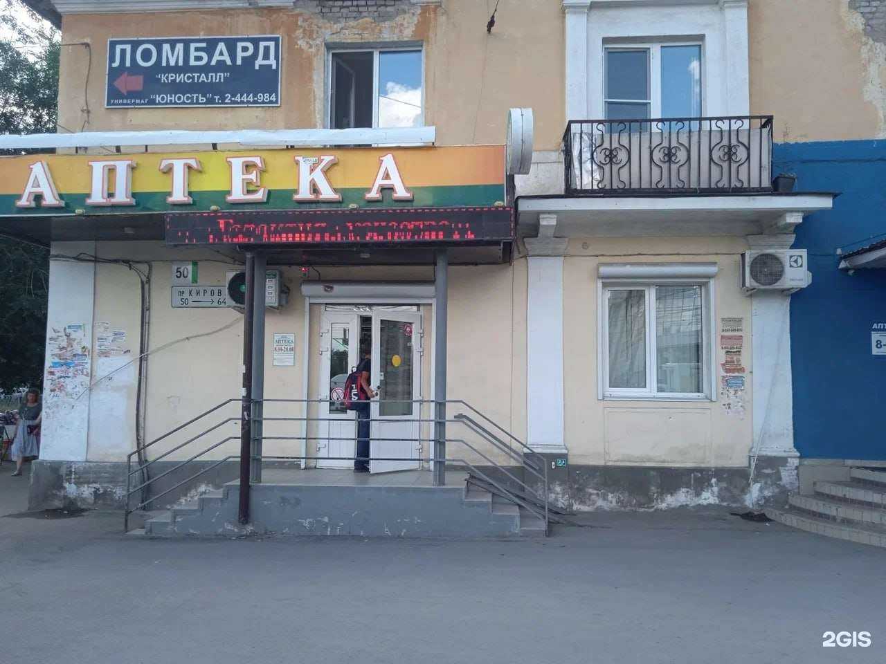 Отзывы на компанию Алия в г. Самара c фото