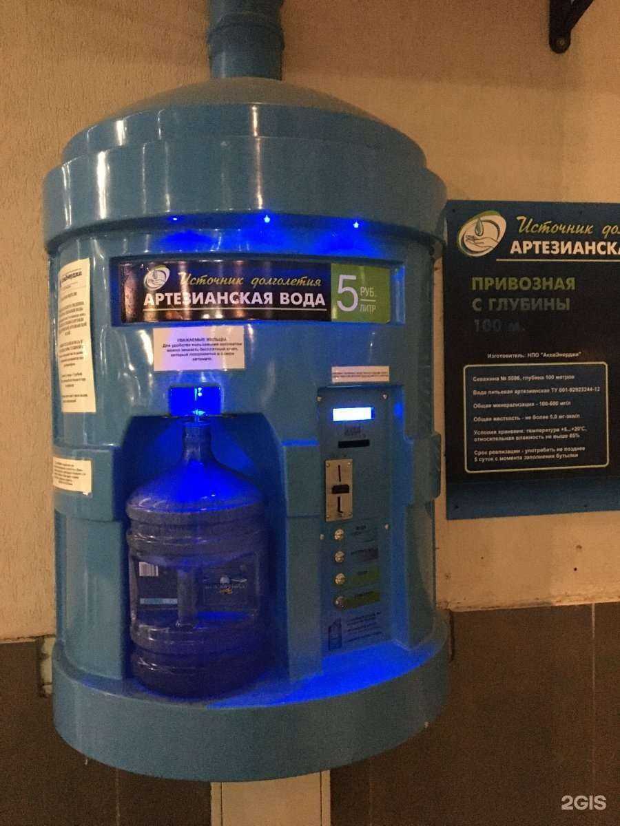 Отзывы на компанию Источник долголетия в Екатеринбурге c фото