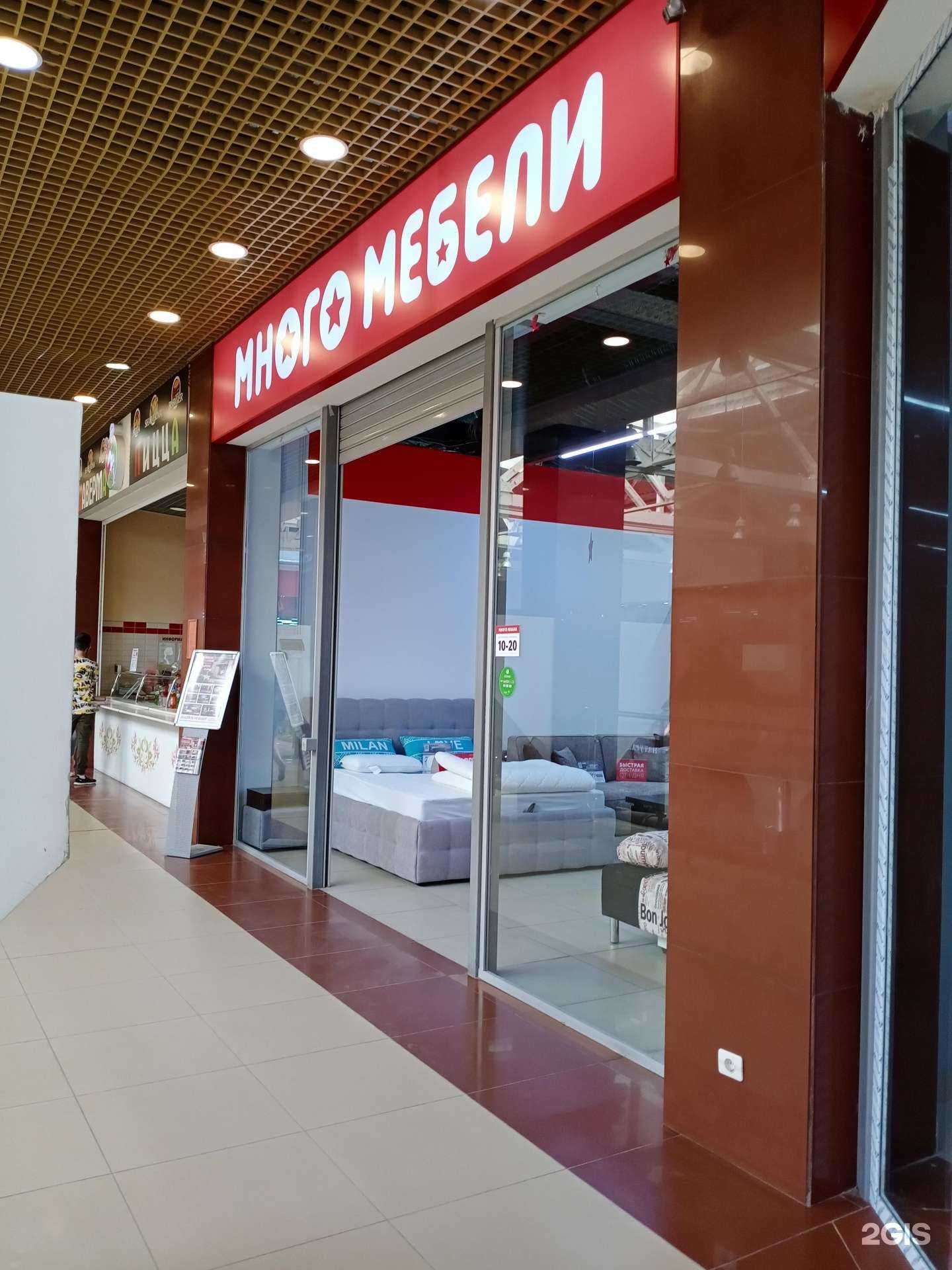 Отзывы на компанию Много мебели в Саратове c фото