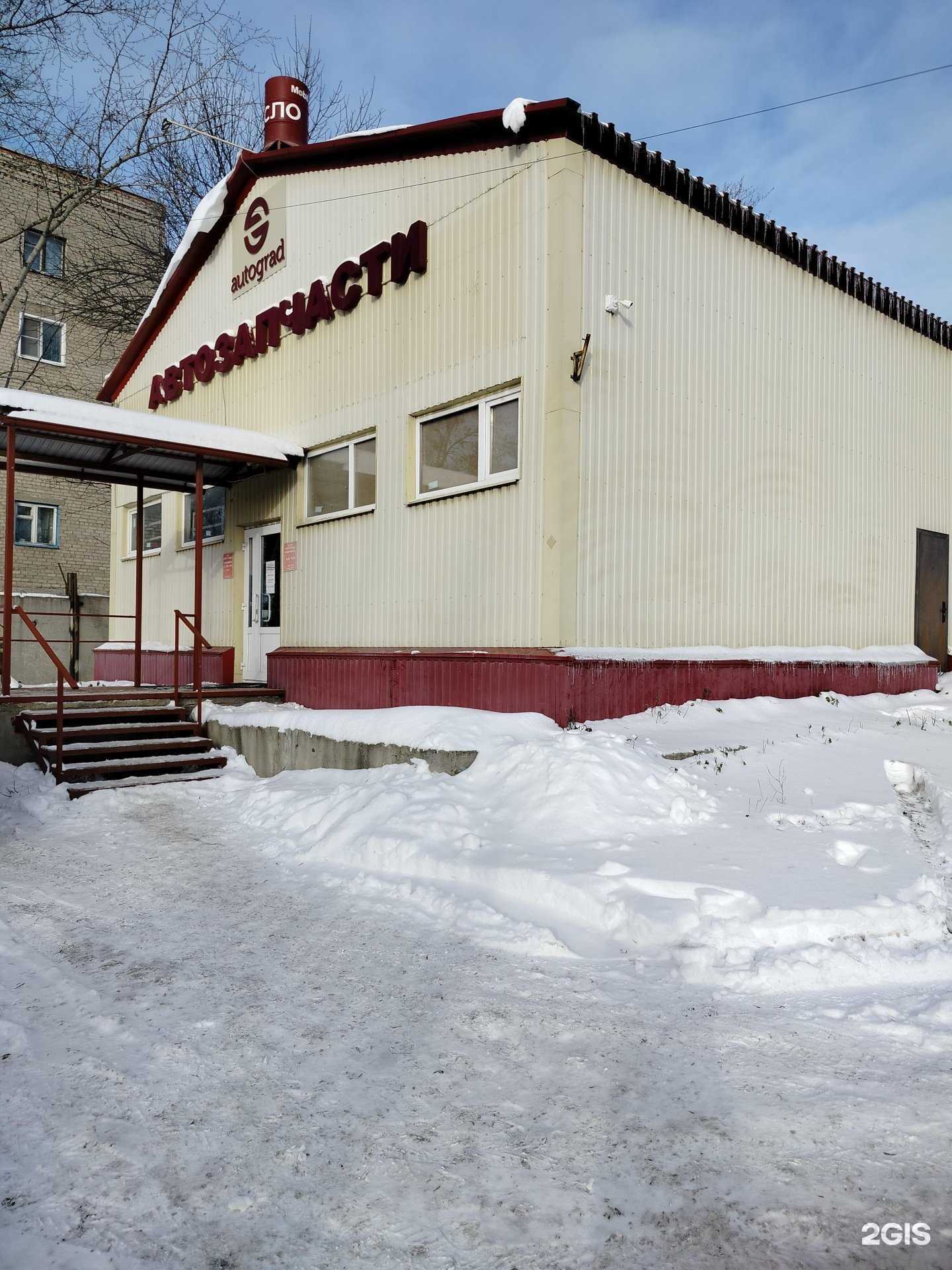 Отзывы на компанию АвтоГир в г. Пенза c фото