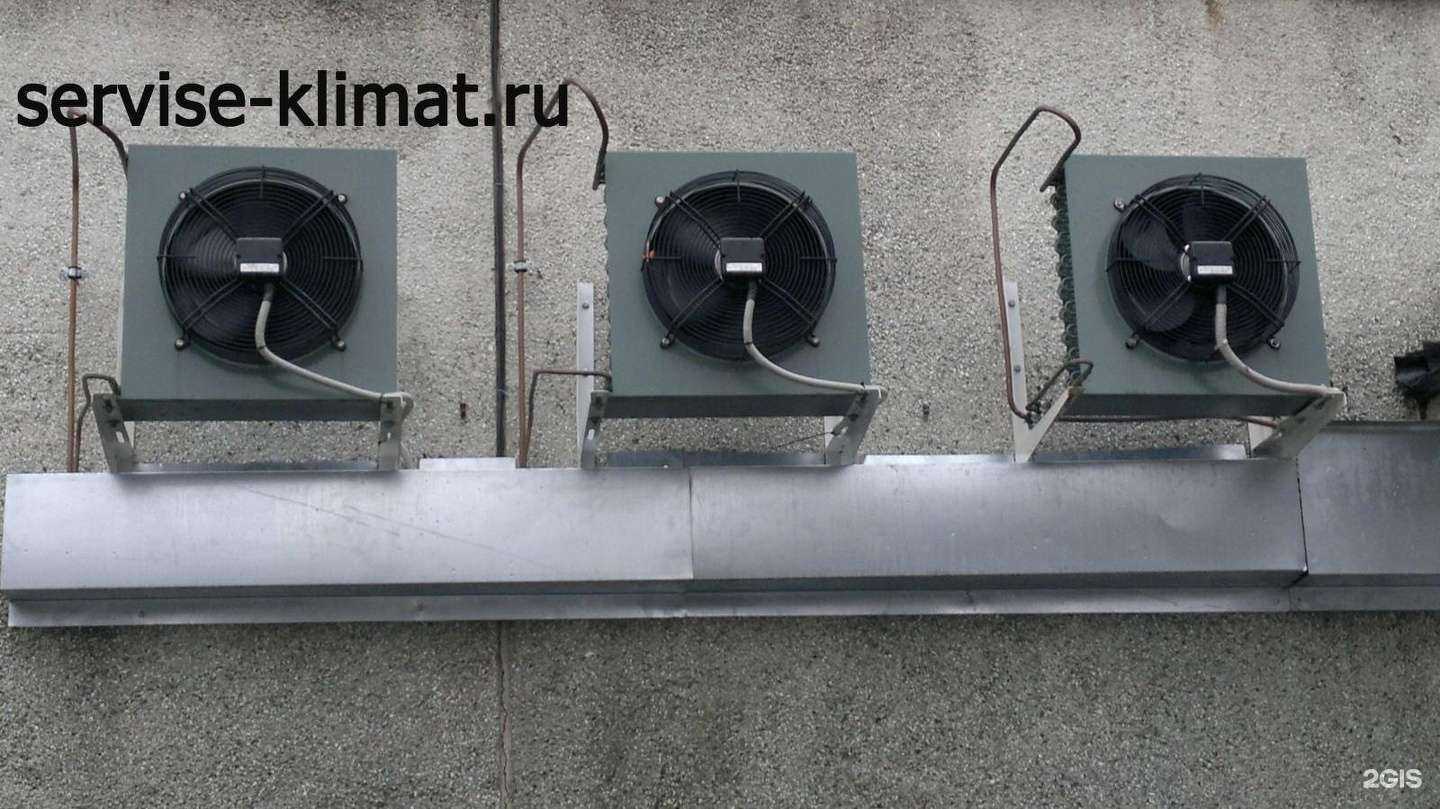 Отзывы на компанию Сервис-климат в г. Калуга c фото