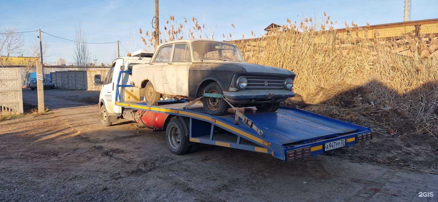 Отзывы на компанию Эвакуатор 947 в г. Астрахань c фото