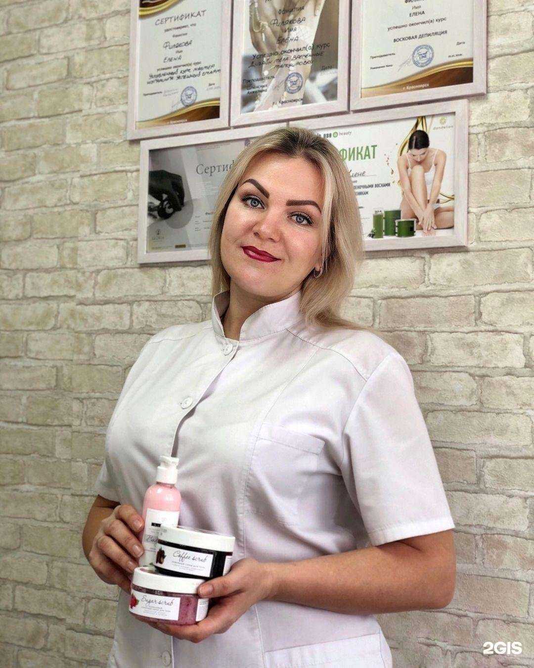 Отзывы на компанию Студия эпиляции в Красноярске c фото