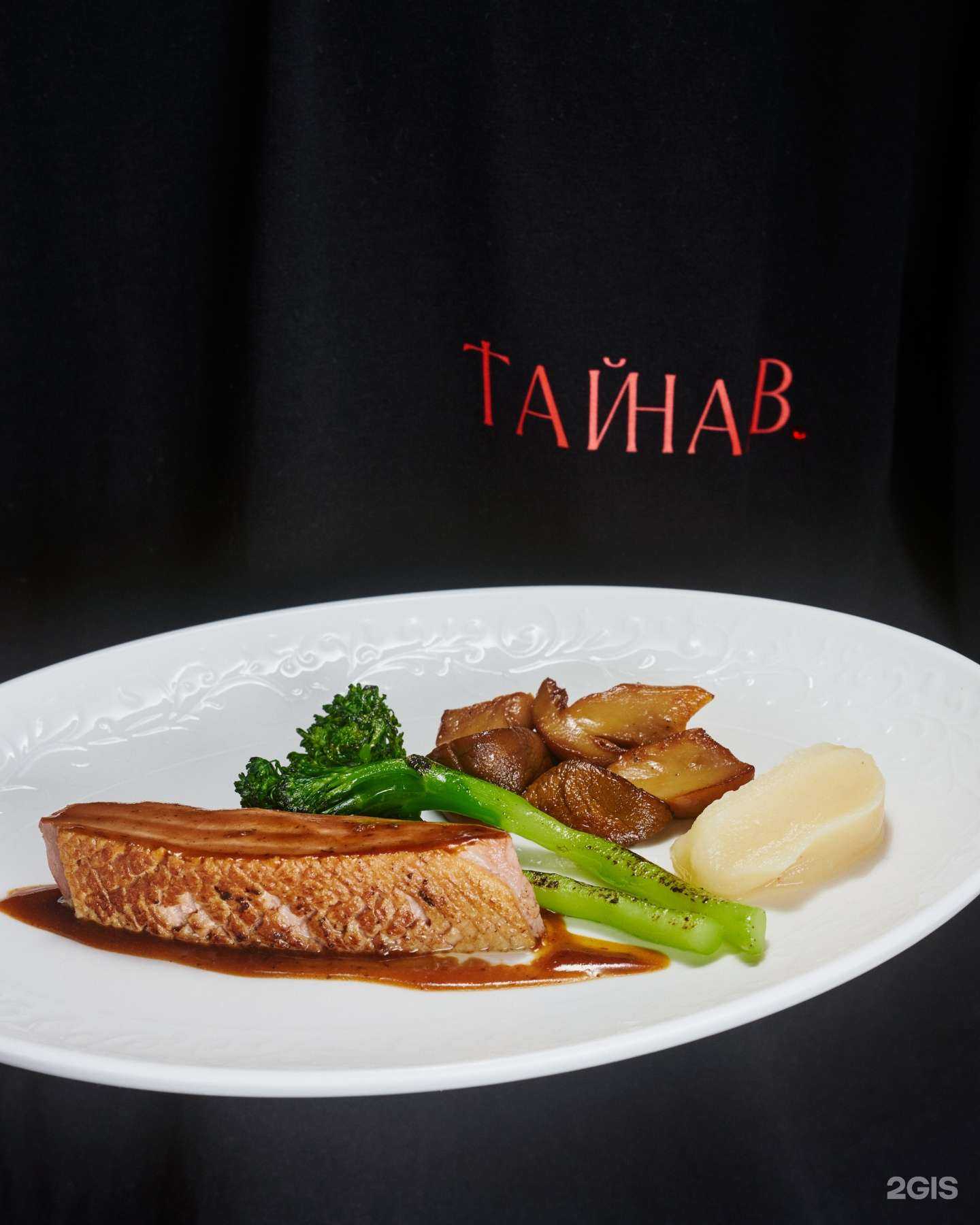 Отзывы на компанию Тайная В. в Перми c фото