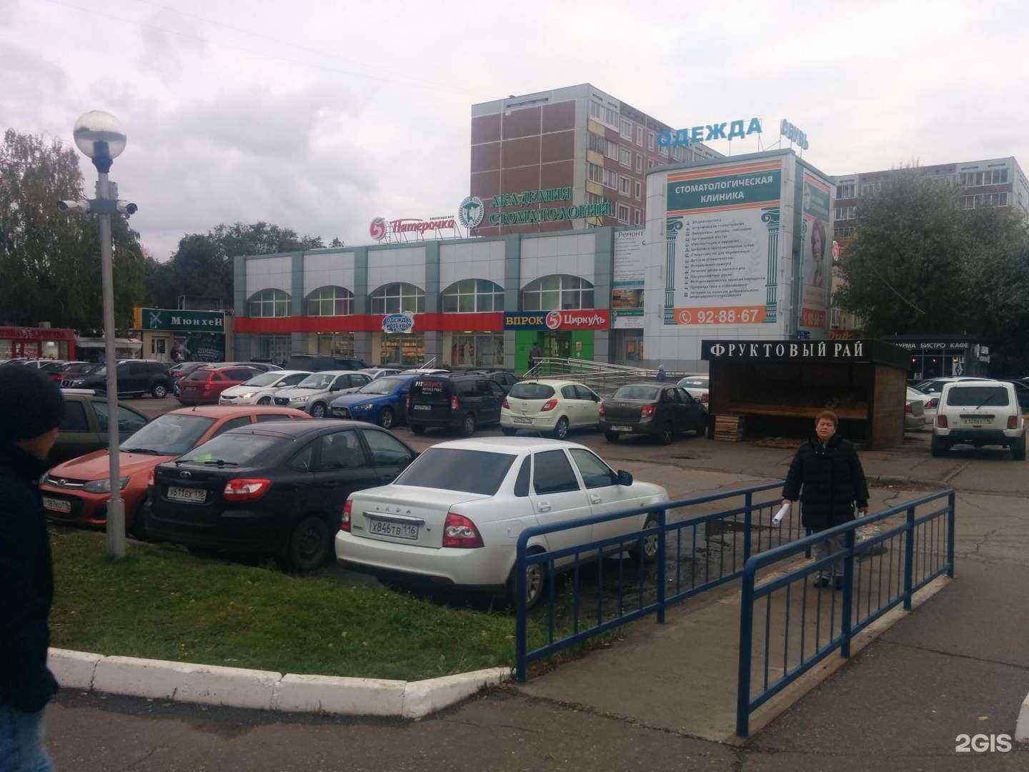 Отзывы на компанию VIP kids в Набережных Челнах c фото - фотография 2 из 2