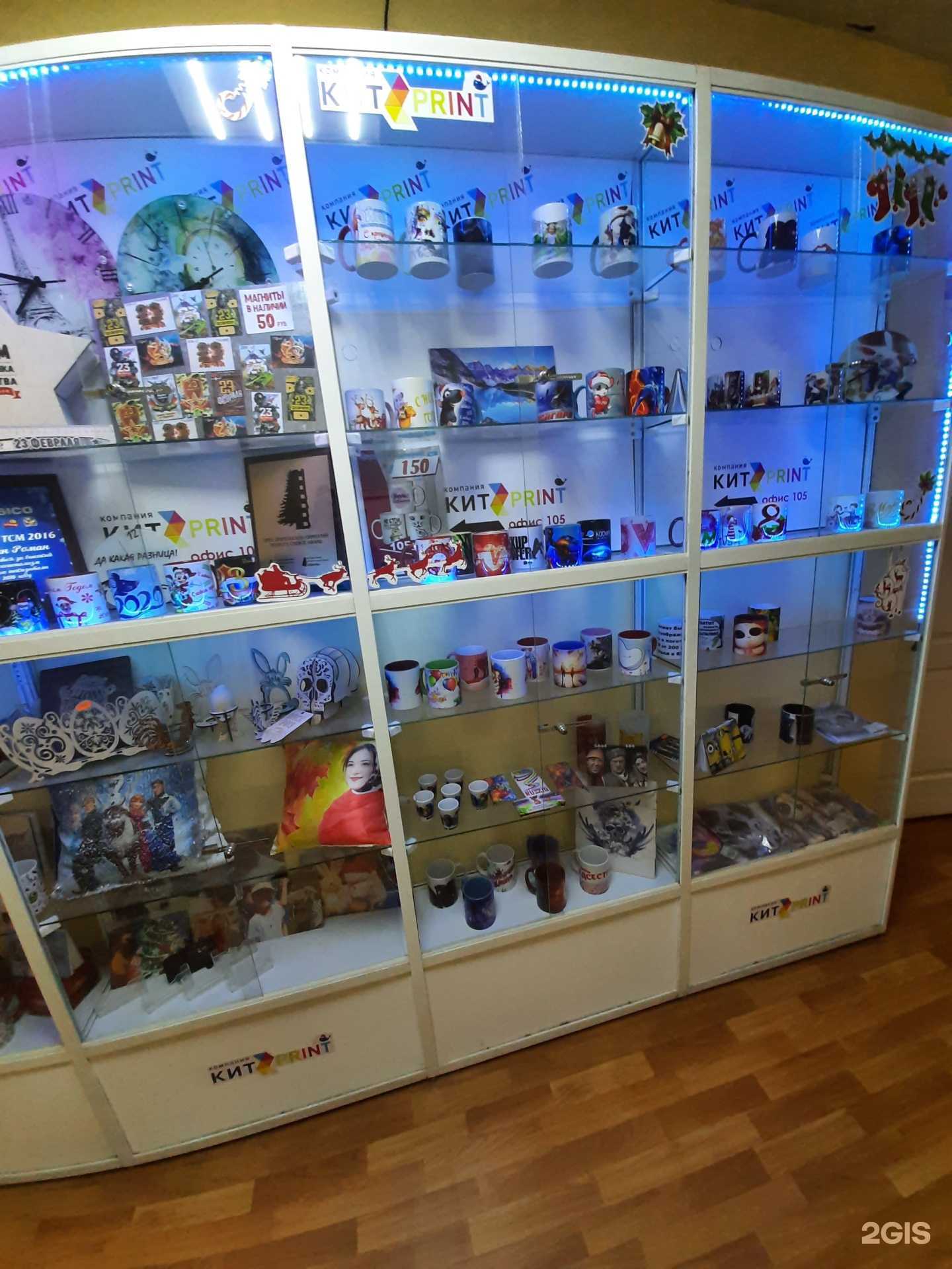 Отзывы на компанию Kit print в г. Омск c фото