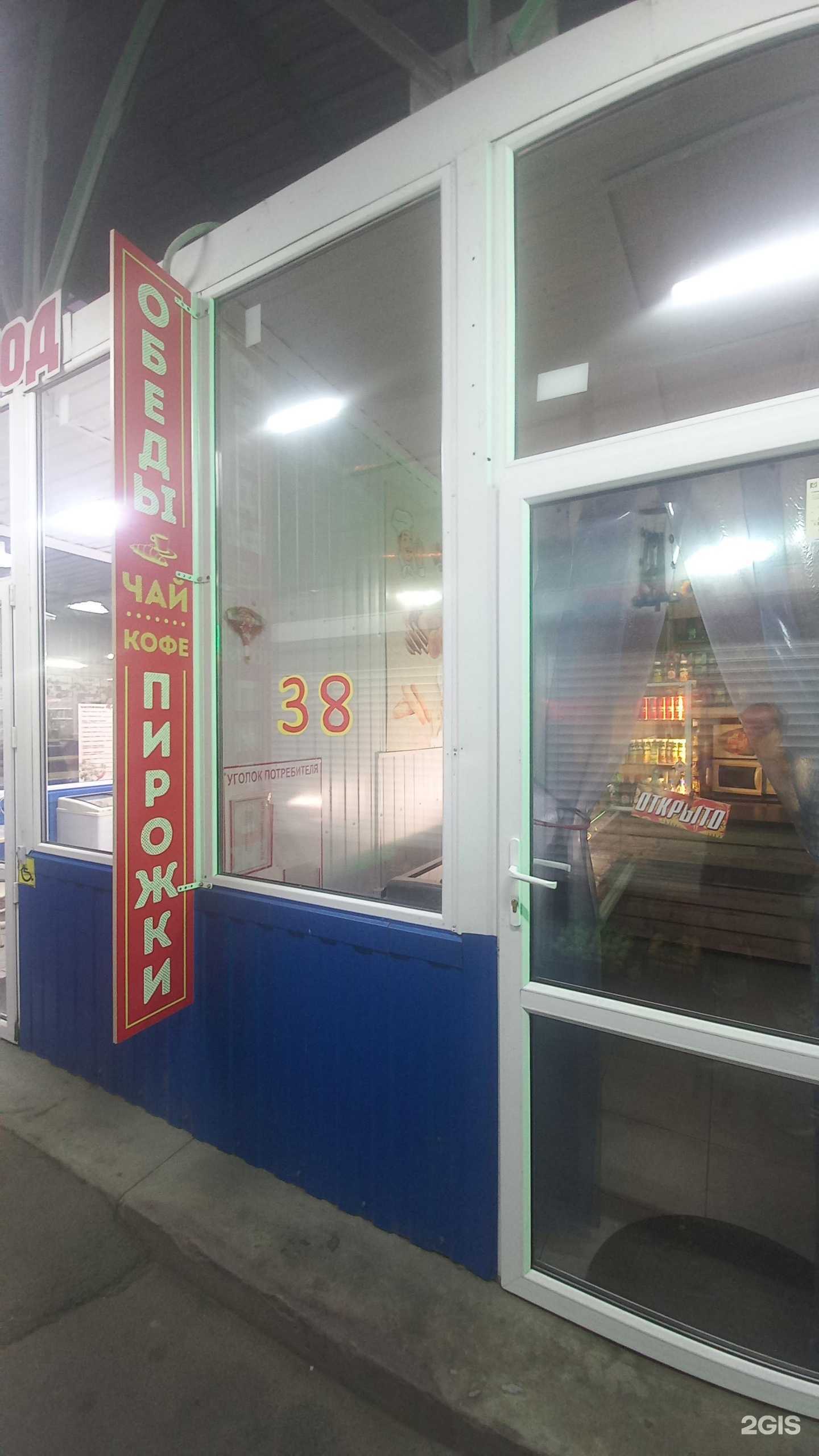 Отзывы на компанию Мило-славно в г. Краснодар c фото