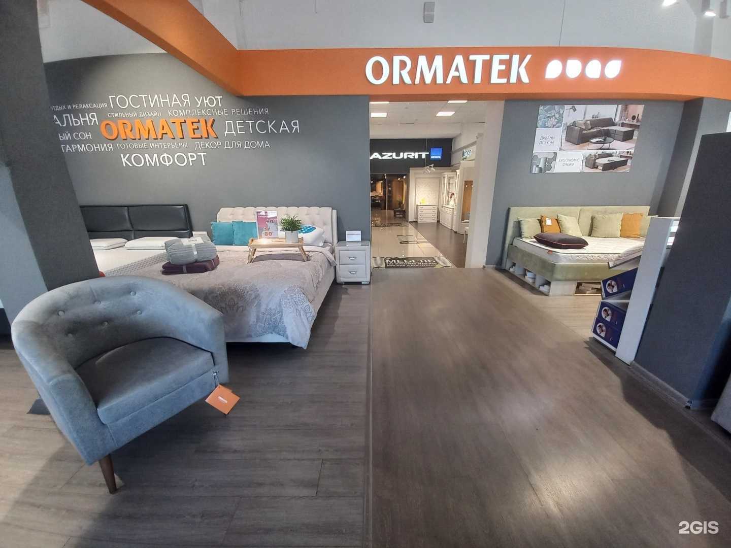 Отзывы на компанию Ormatek в Сызрани c фото