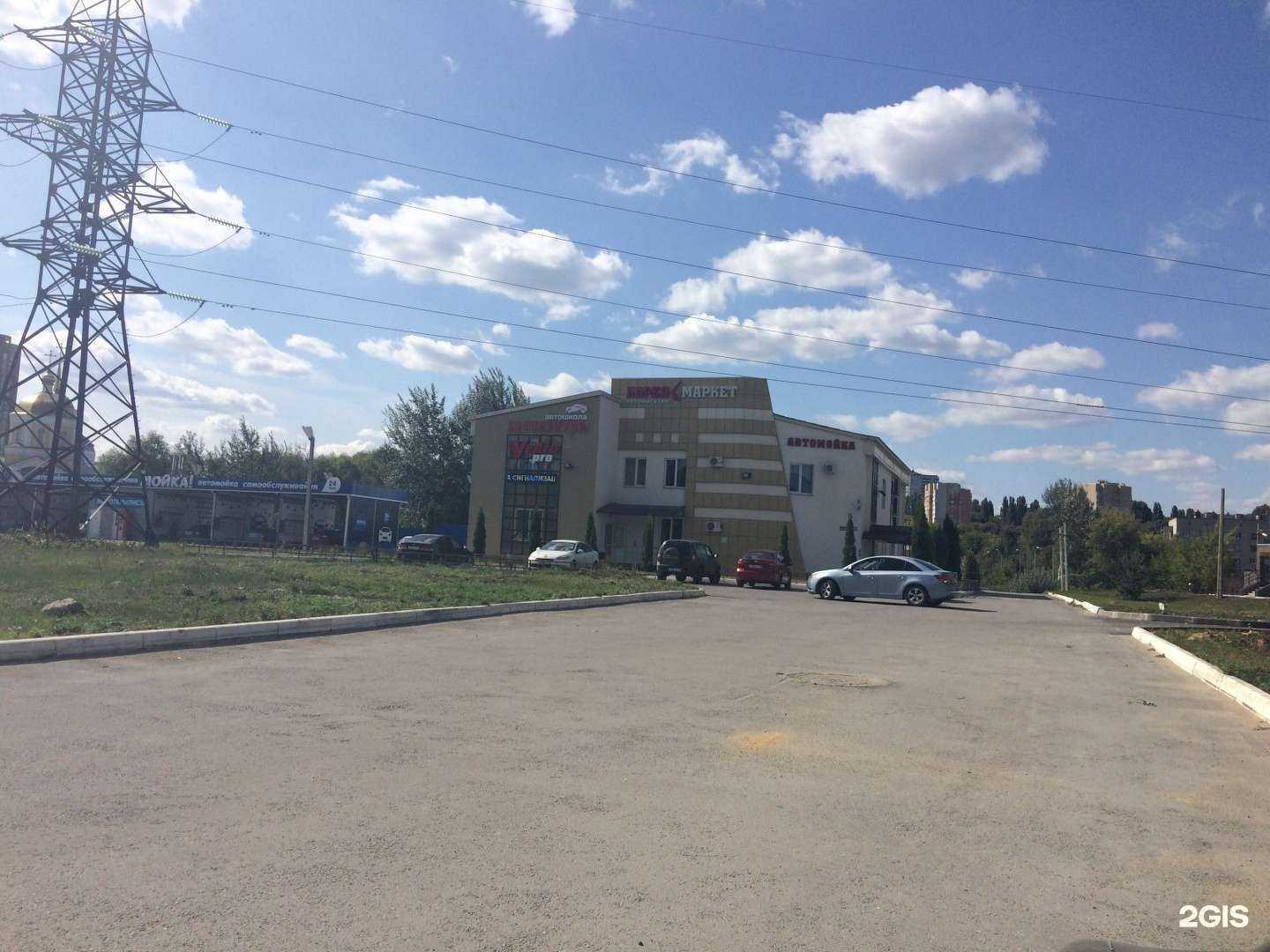 Отзывы на компанию Мти в Липецке c фото