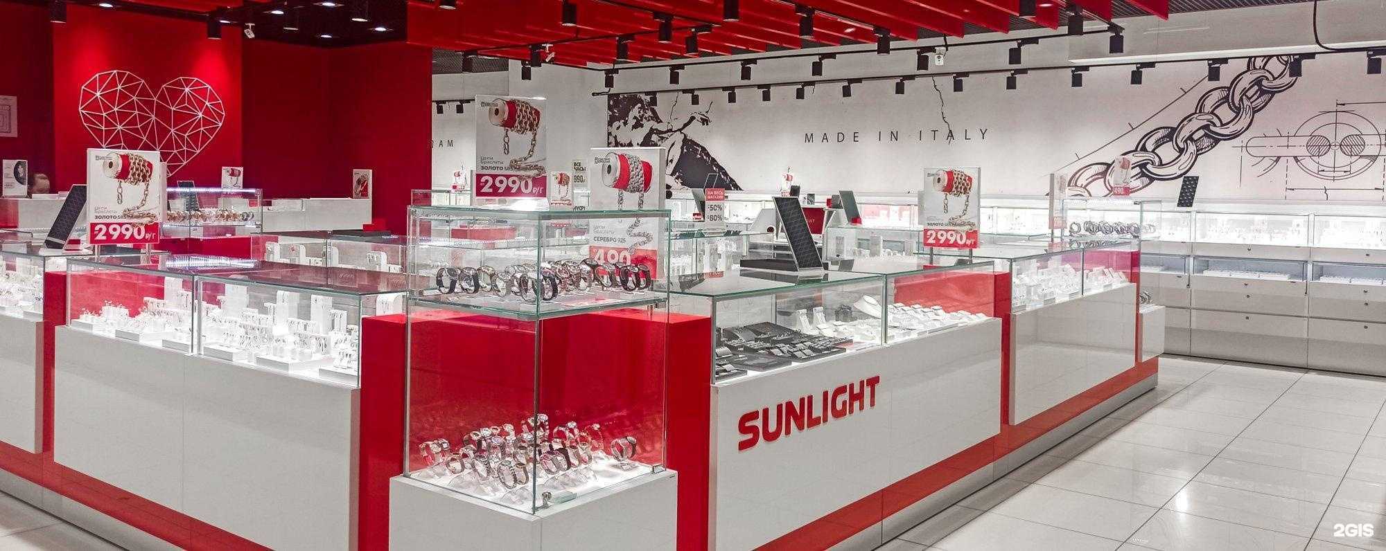 Отзывы на компанию Sunlight в Надыме c фото