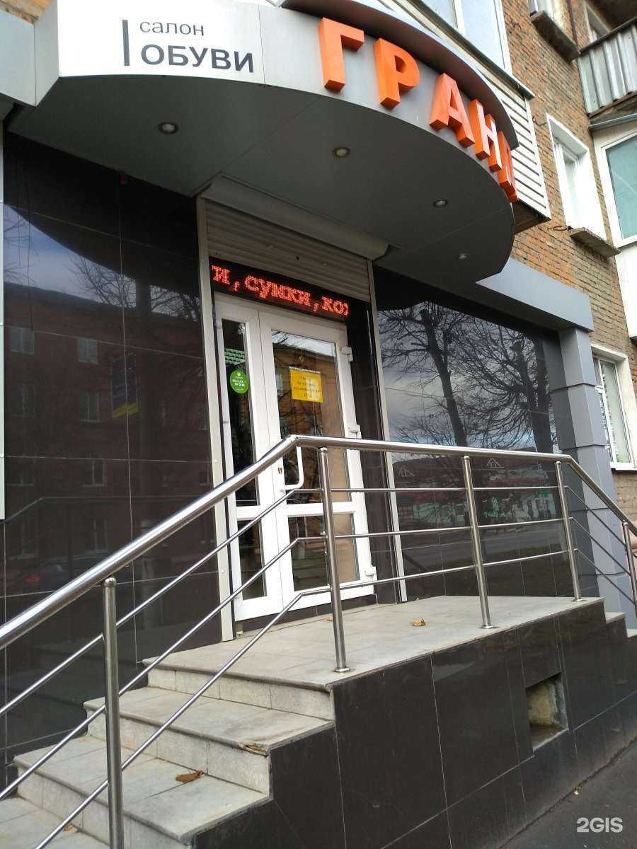 Отзывы на компанию Гранд в Узловой c фото