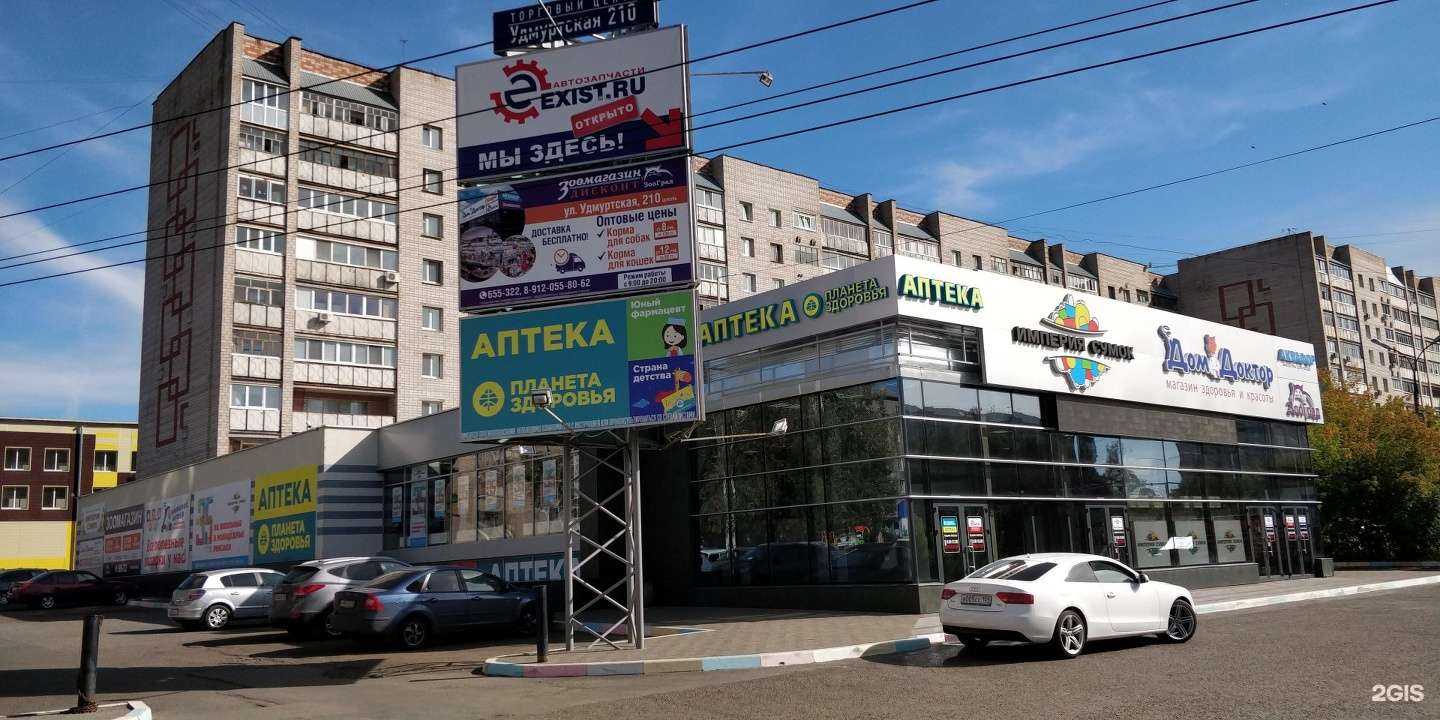 Отзывы на компанию ЗооГрад в г. Ижевск c фото