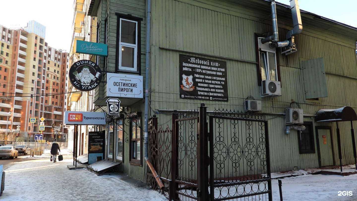 Отзывы на компанию Tea flat в Тюмени c фото - фотография 2 из 2