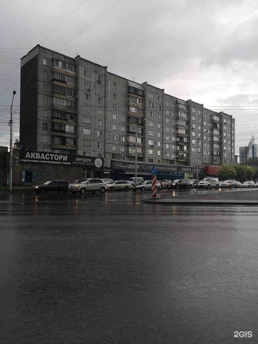 Отзывы на компанию Афродита в Красноярске c фото - фотография 2 из 2