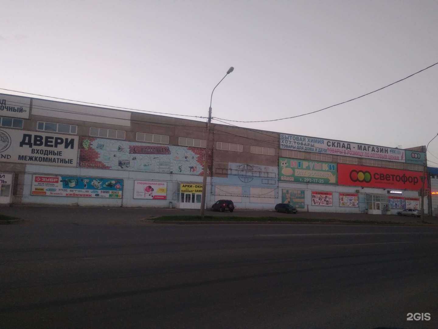 Отзывы на компанию Витражник в Красноярске c фото - фотография 2 из 2