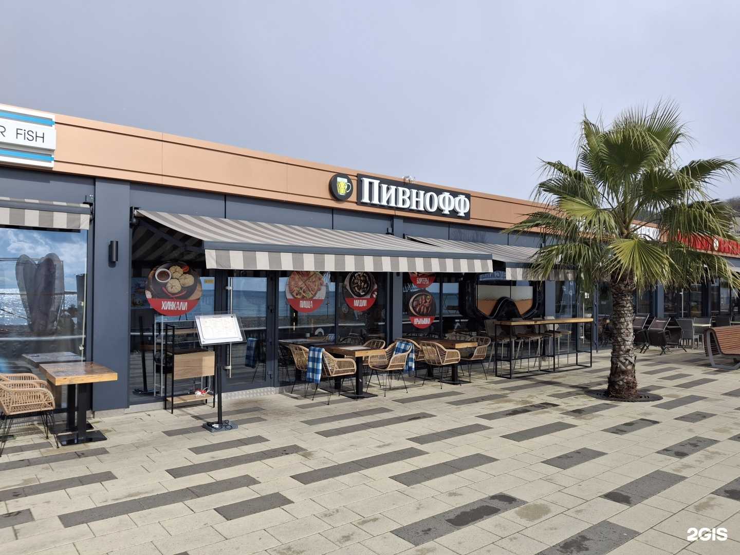 Отзывы на компанию Пивнофф в г. Сочи c фото