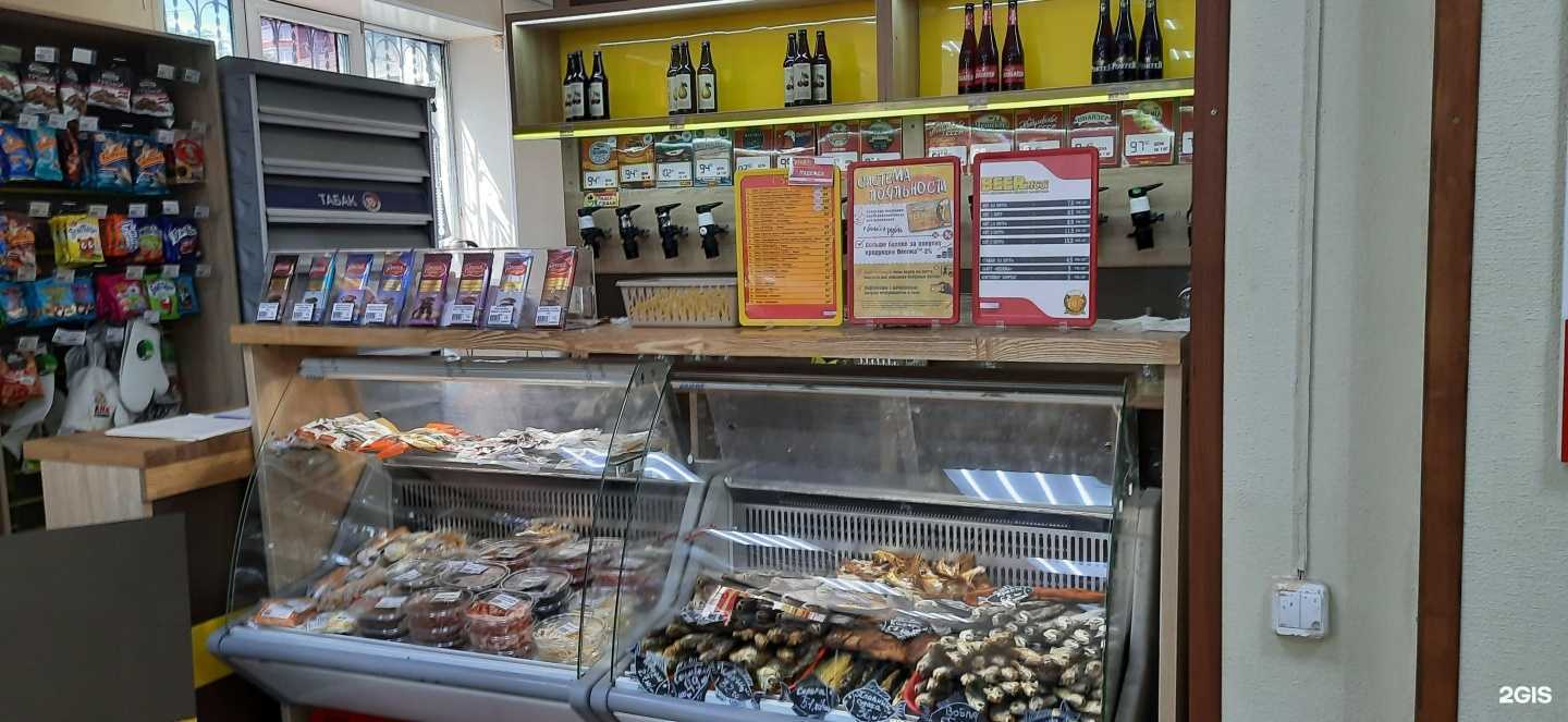 Отзывы на компанию Beerжа в Сызрани c фото