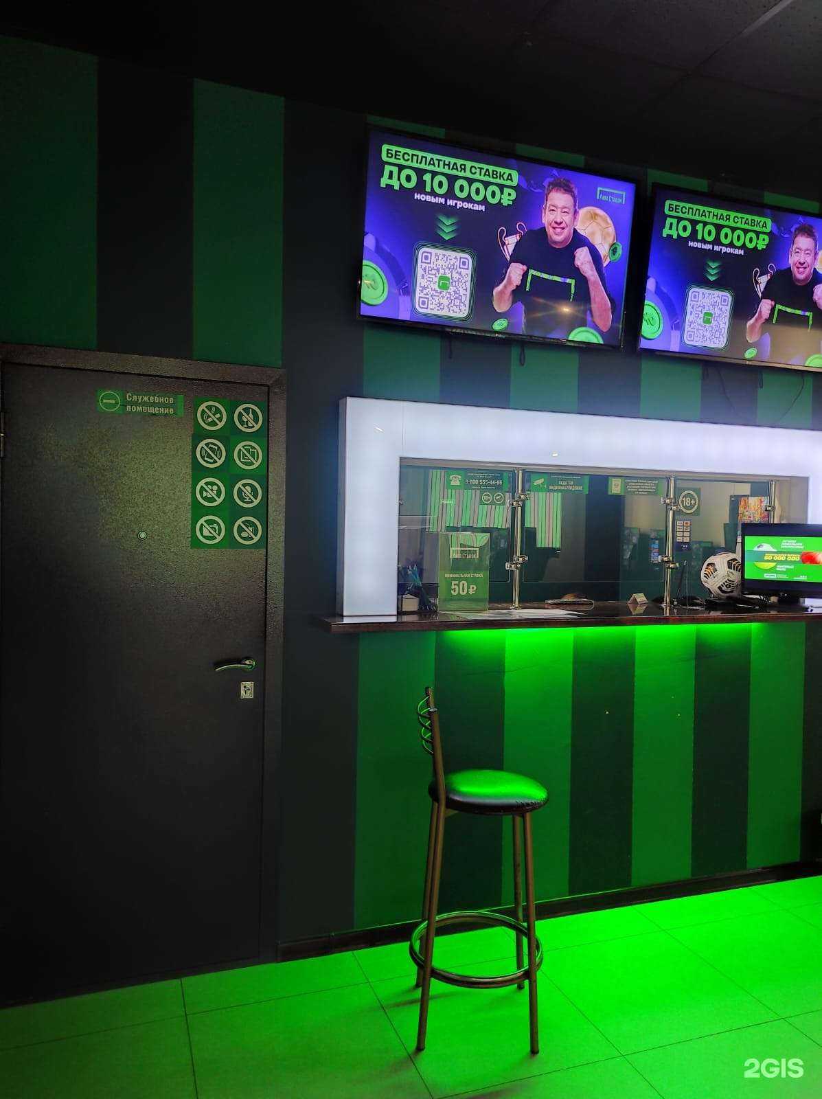 Отзывы на компанию Лига Ставок в г. Нальчик c фото