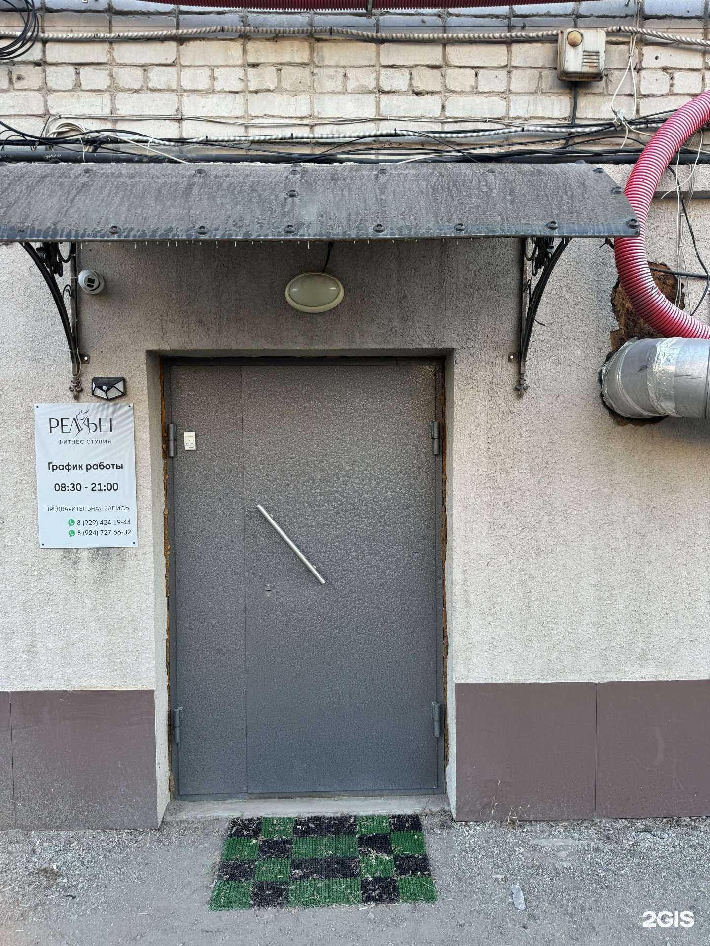 Отзывы на компанию Рельеф в Уссурийске c фото