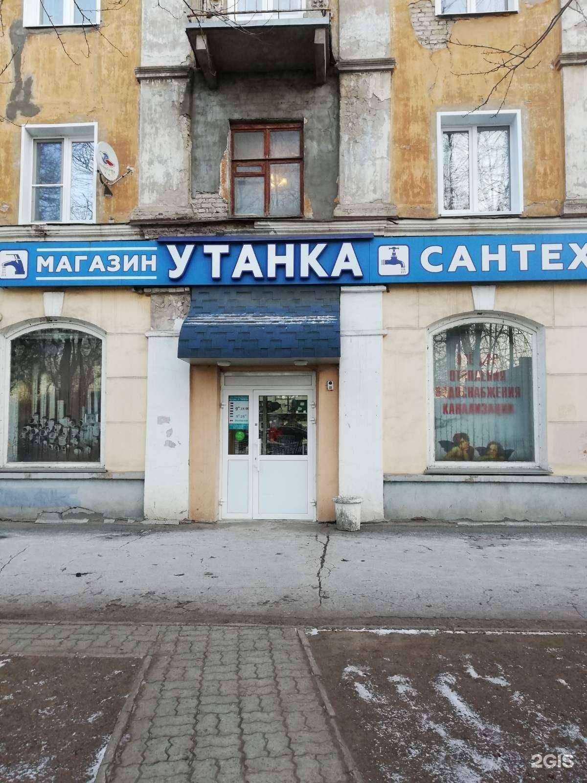 Отзывы на компанию У Танка в Кирове c фото