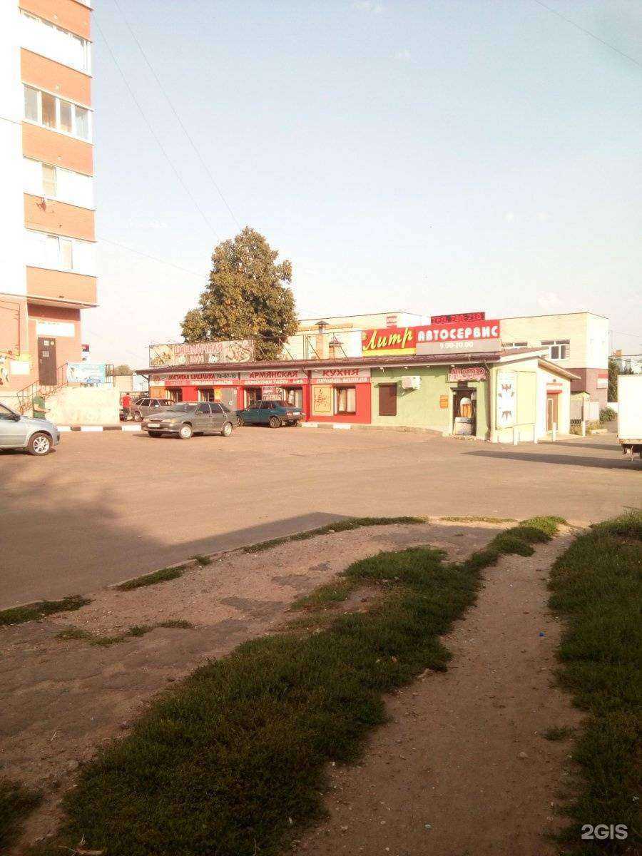 Отзывы на компанию Алиса в Орле c фото - фотография 2 из 2