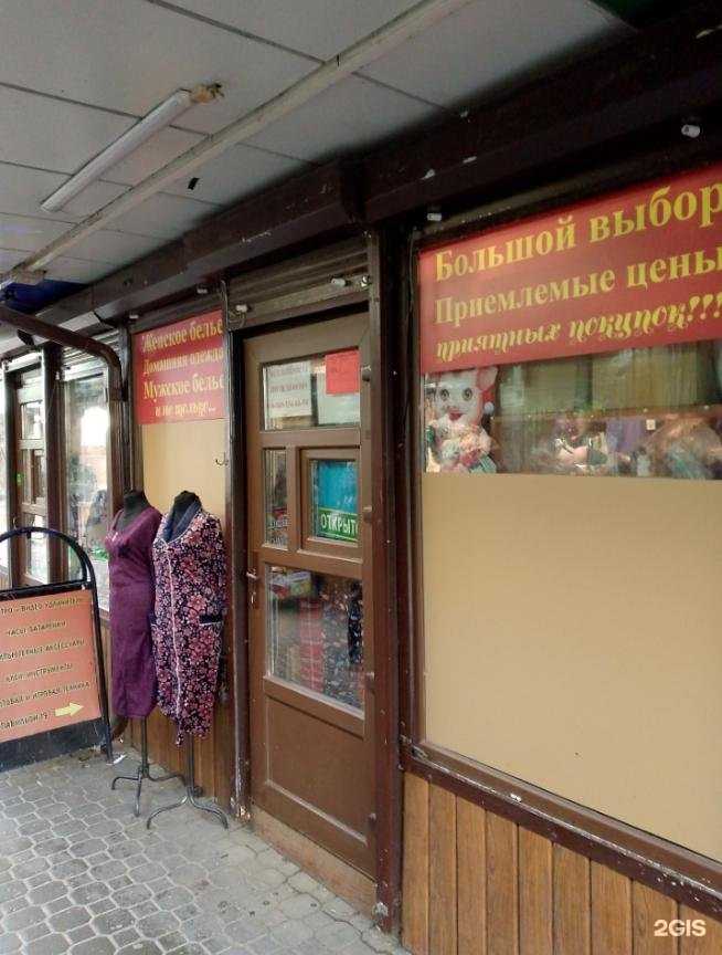 Отзывы на компанию Магазин женского белья и домашней одежды  в Воронеже c фото