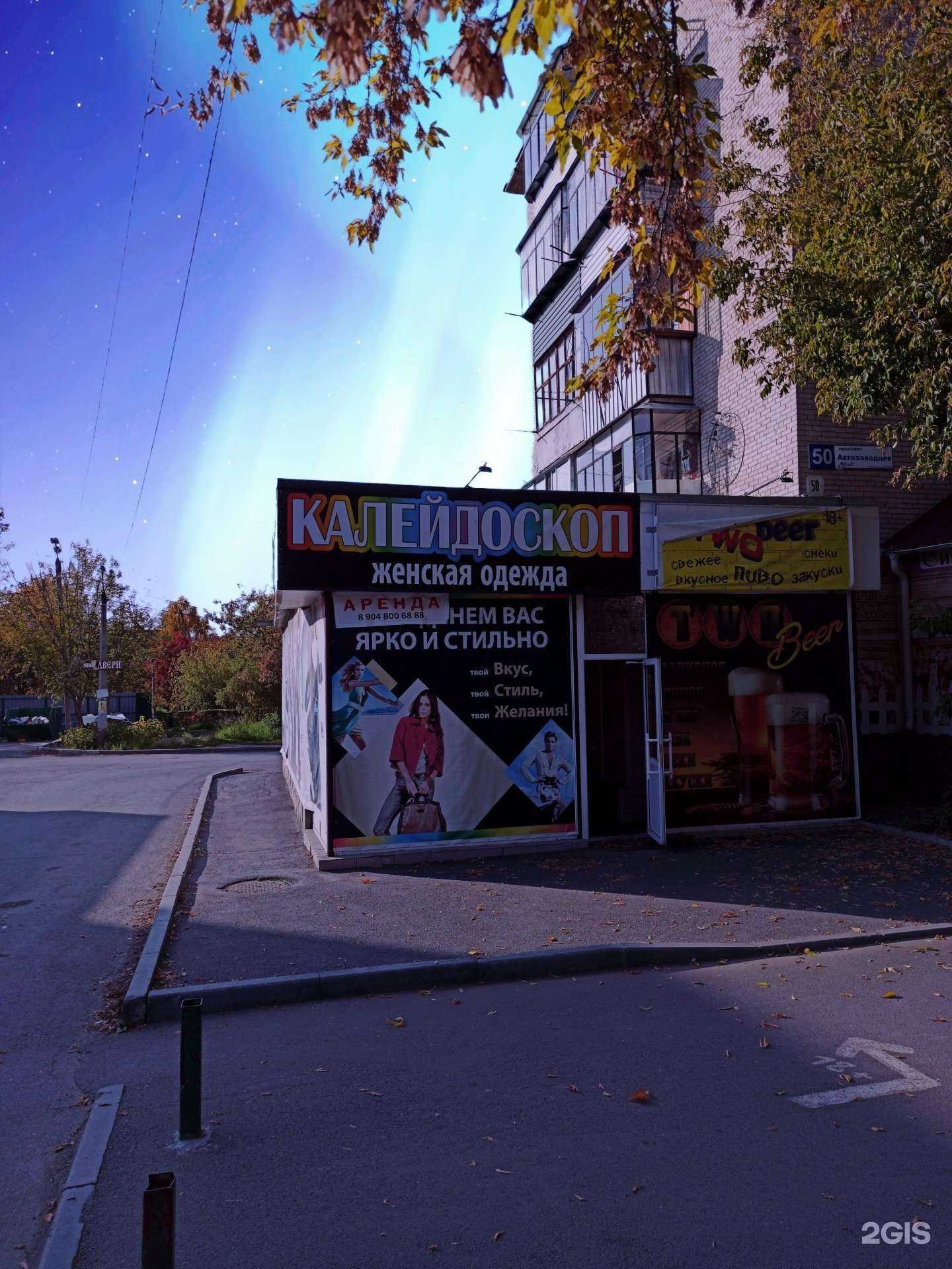 Отзывы на компанию Суши Люкс в Миассе c фото - фотография 2 из 2