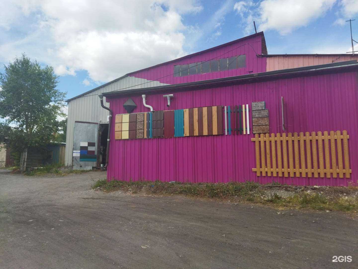 Отзывы на компанию Стройпрофиль в Сатке c фото - фотография 2 из 2