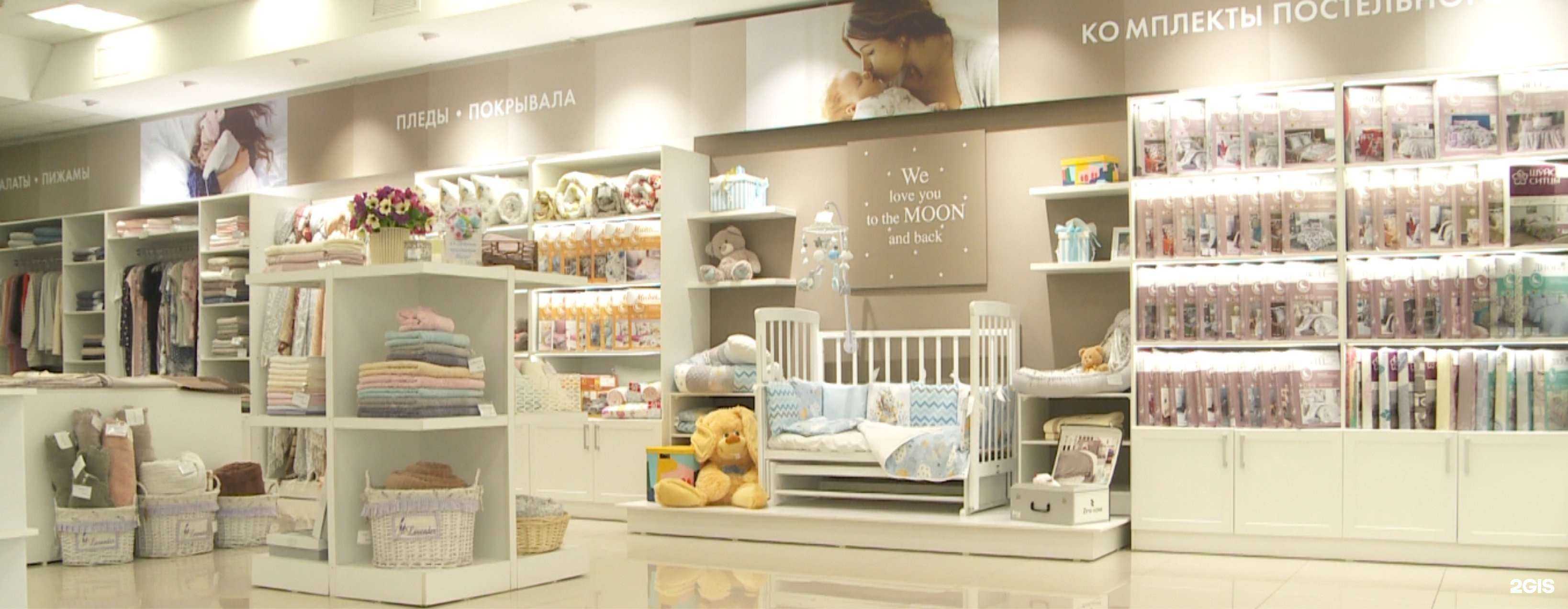 Отзывы на компанию Цветные сны в Красноярске c фото