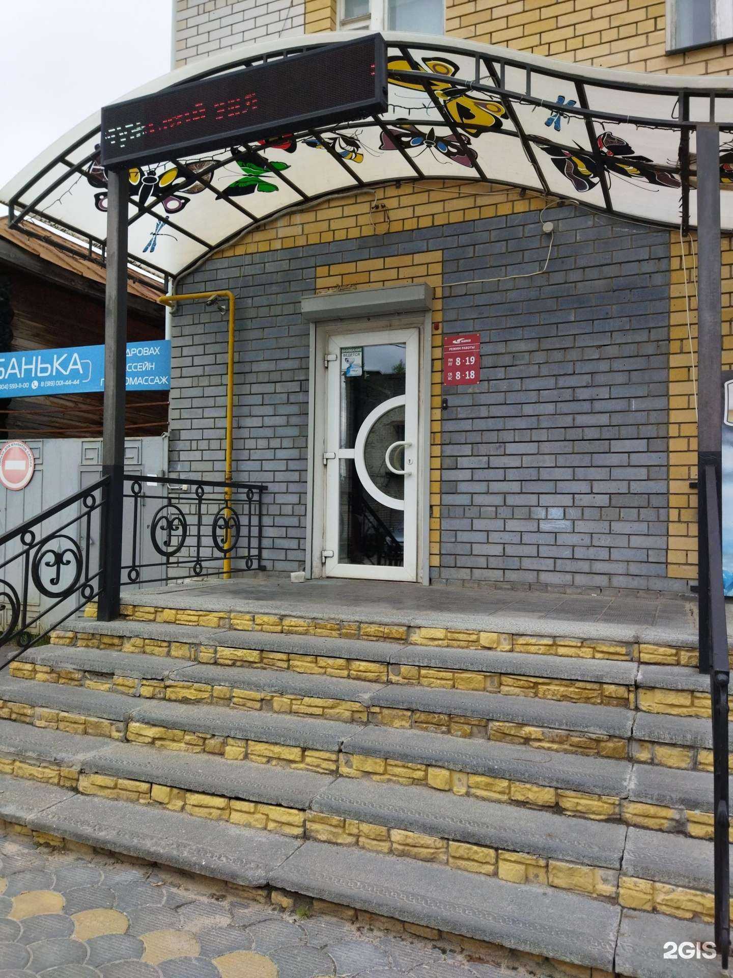 Отзывы на компанию Mango Lab в г. Ковров c фото