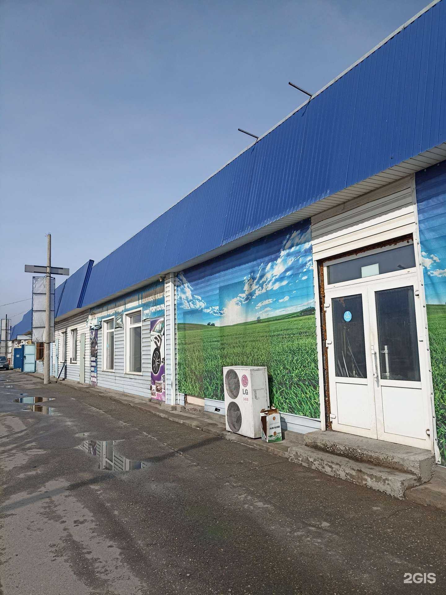 Отзывы на компанию Надежда в Абакане c фото - фотография 2 из 2