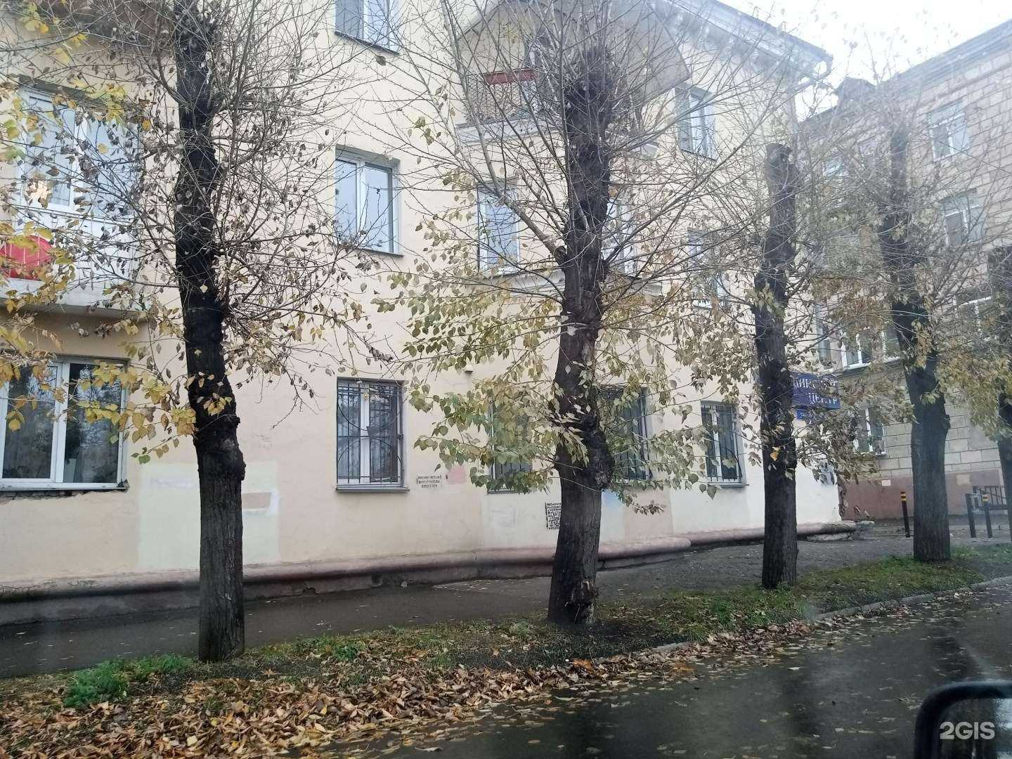 Отзывы на компанию Клиника dr.Mneva в Красноярске c фото - фотография 2 из 2