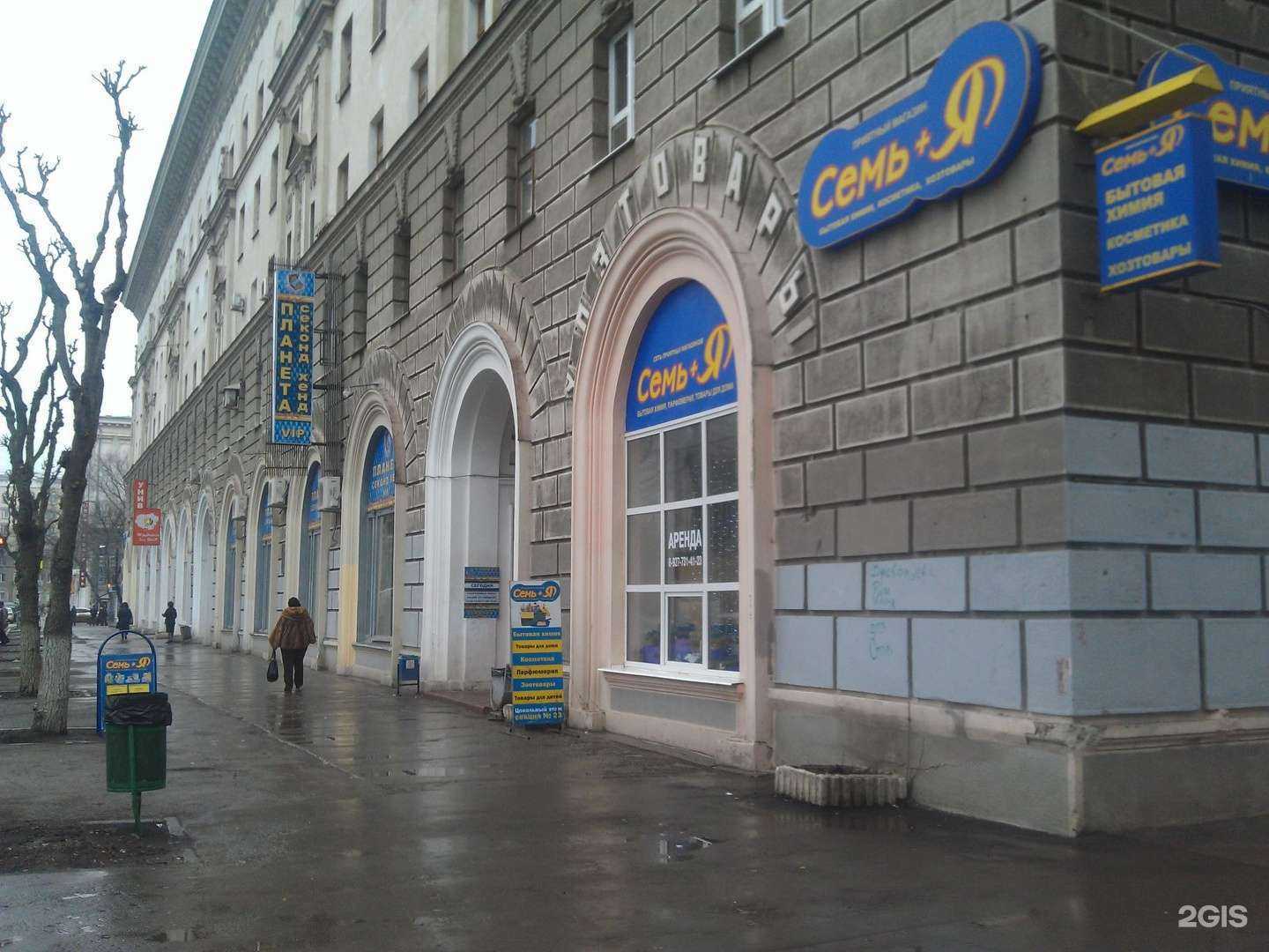 Отзывы на компанию Планета Секонд Хенд в Самаре c фото - фотография 2 из 2